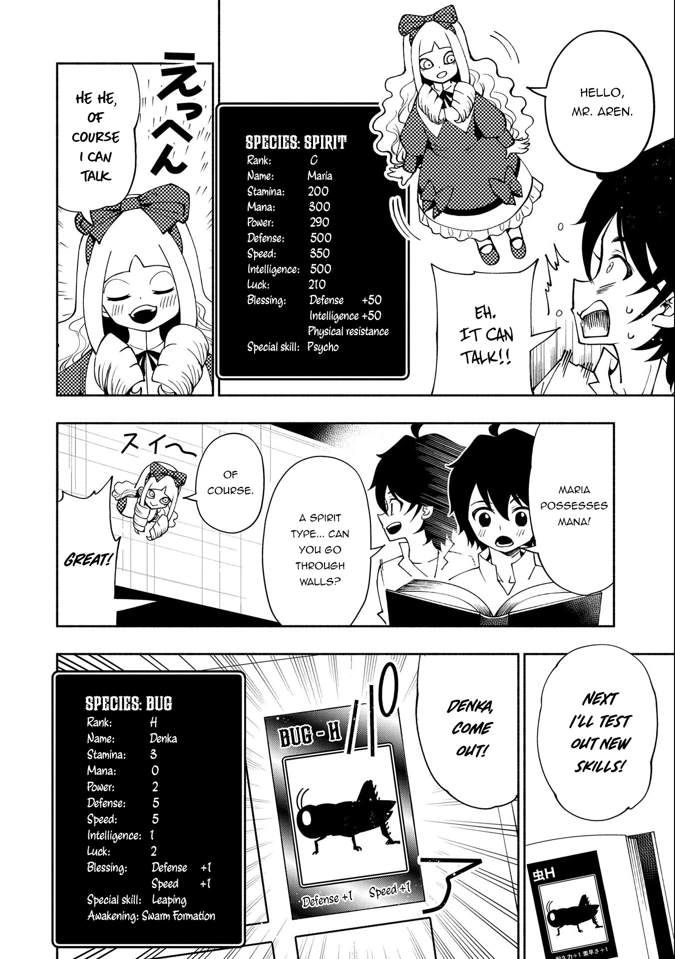 Hell Mode: Yarikomi Suki no Gamer wa Hai Settei no Isekai de Musou Suru Chapter 28 page 12 - Chapter 28: Swordmaster vs. Swordmaster