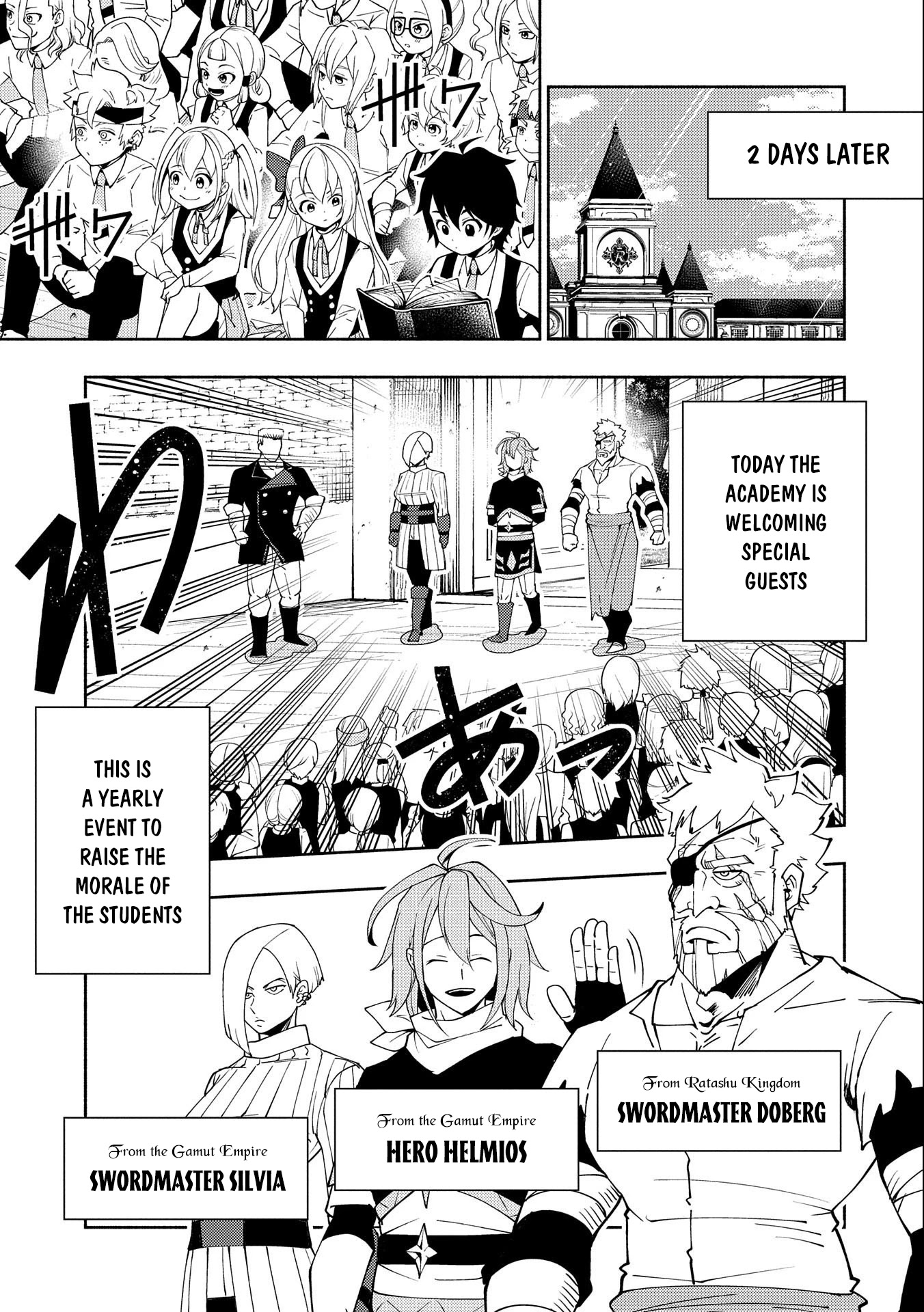Hell Mode: Yarikomi Suki no Gamer wa Hai Settei no Isekai de Musou Suru Chapter 28 page 15 - Chapter 28: Swordmaster vs. Swordmaster