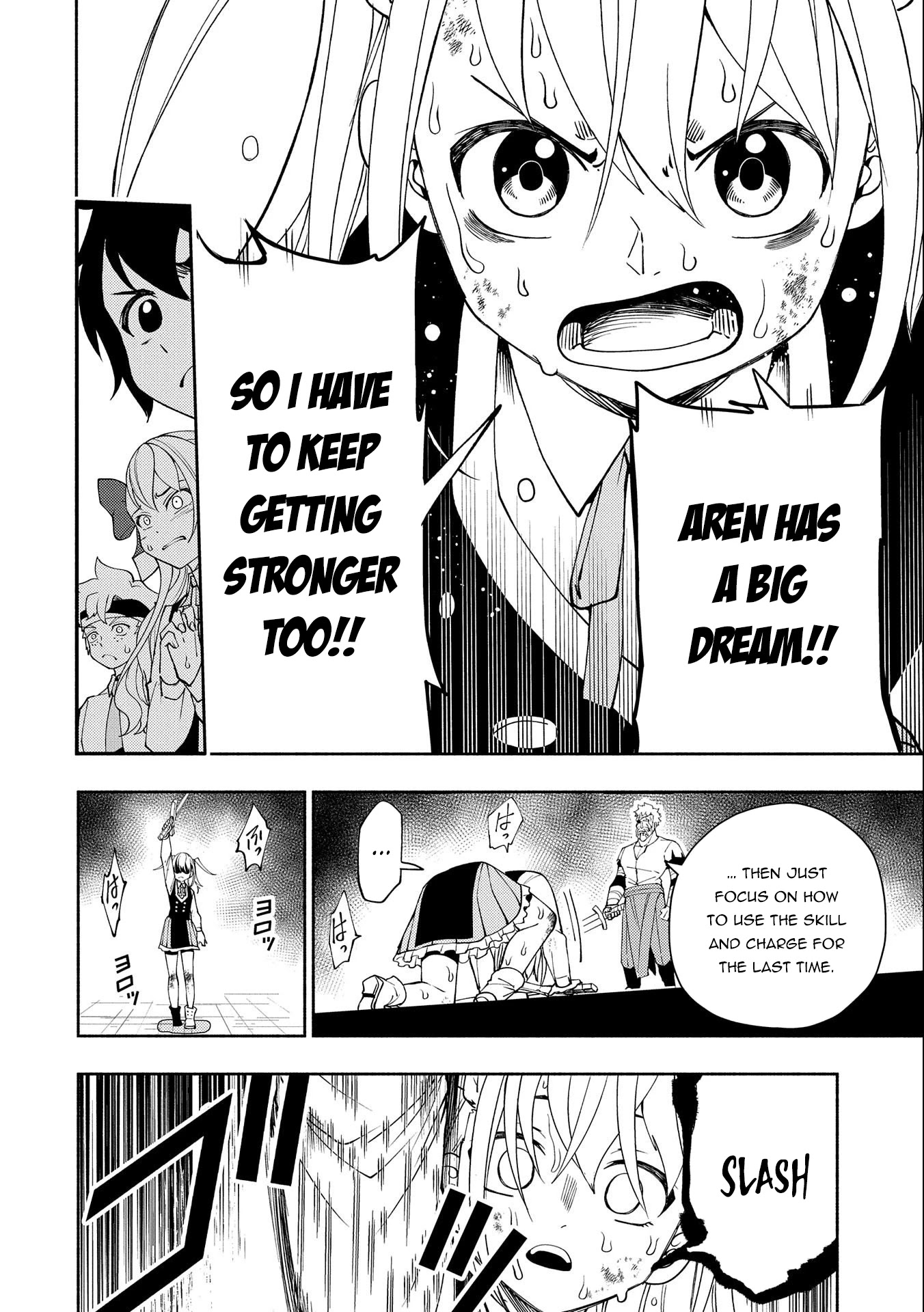 Hell Mode: Yarikomi Suki no Gamer wa Hai Settei no Isekai de Musou Suru Chapter 28 page 22 - Chapter 28: Swordmaster vs. Swordmaster