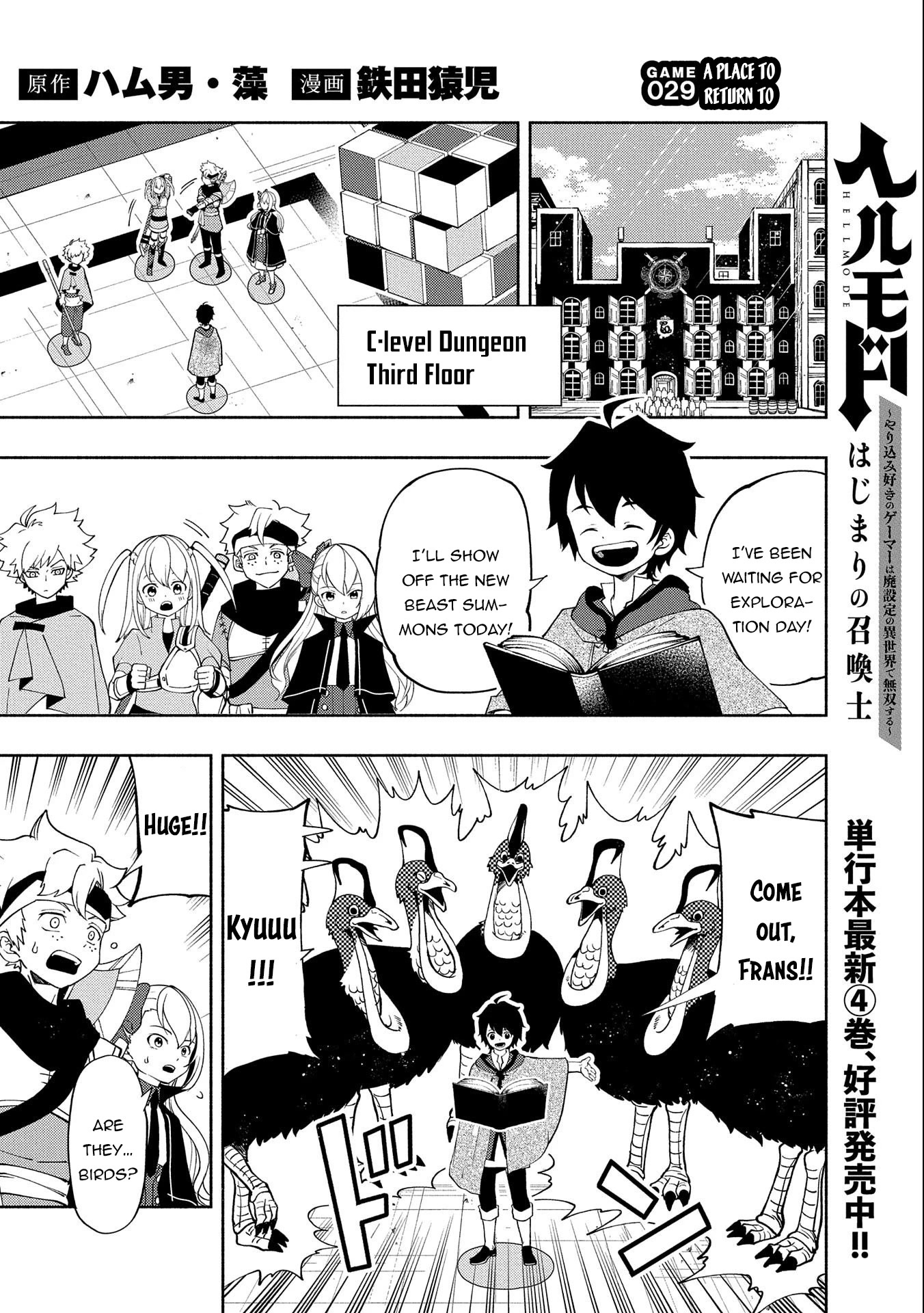 Hell Mode: Yarikomi Suki no Gamer wa Hai Settei no Isekai de Musou Suru Chapter 29 page 2 - Chapter 29: A Place to Return to