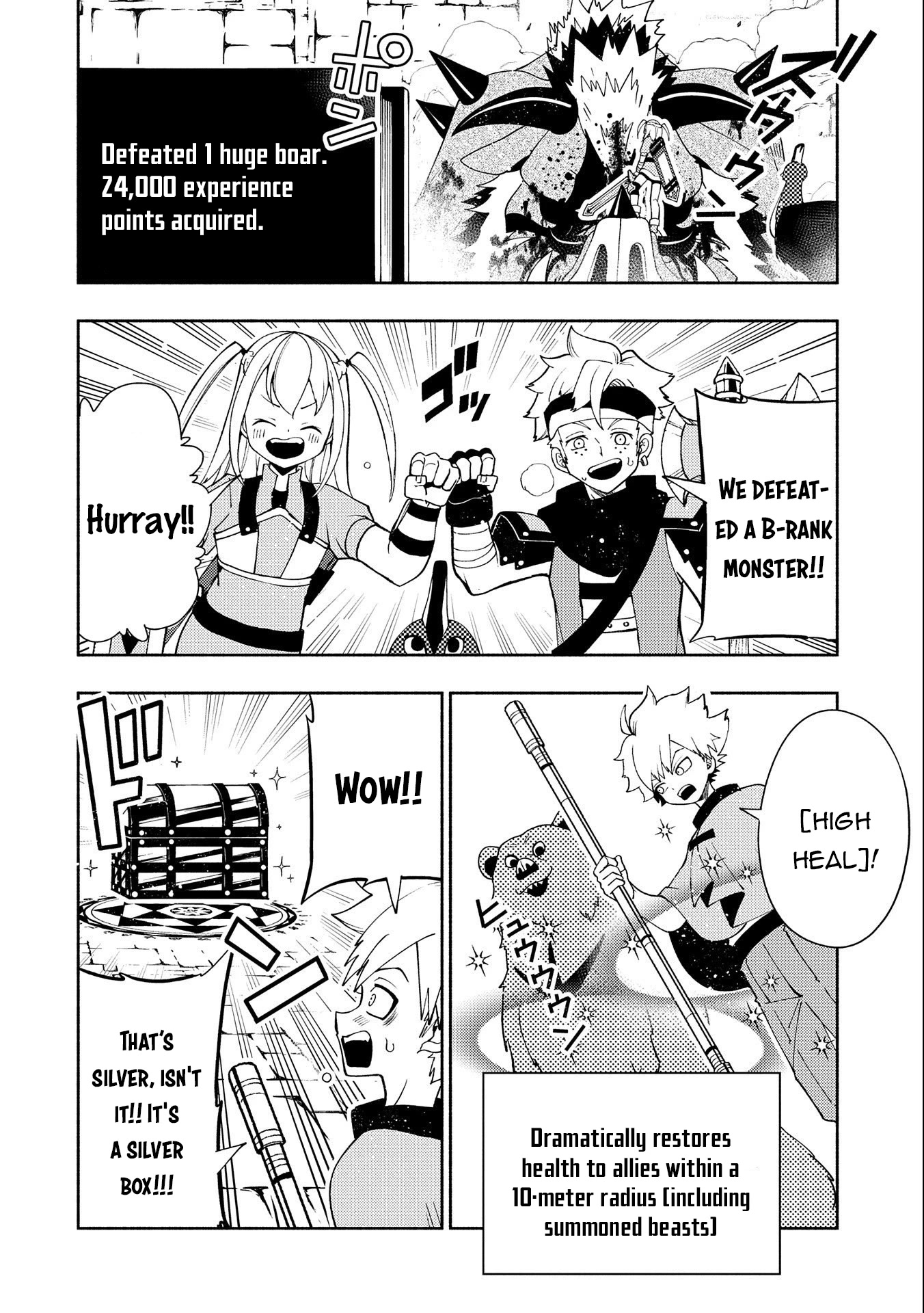 Hell Mode: Yarikomi Suki no Gamer wa Hai Settei no Isekai de Musou Suru Chapter 30 page 15 - Chapter 30: B-Level Dungeon