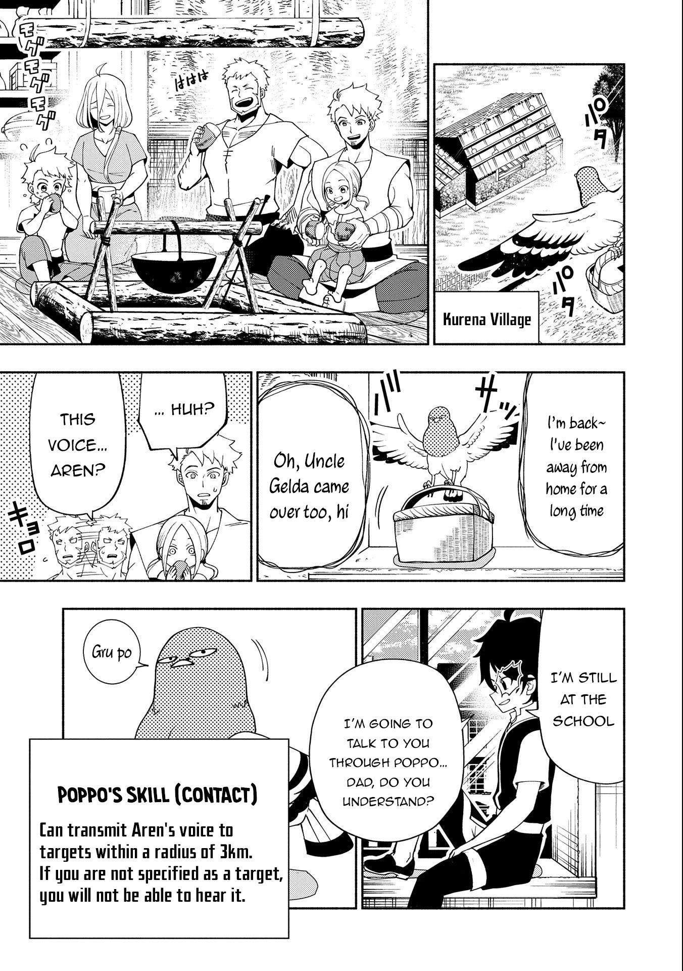 Hell Mode: Yarikomi Suki no Gamer wa Hai Settei no Isekai de Musou Suru Chapter 30 page 18 - Chapter 30: B-Level Dungeon