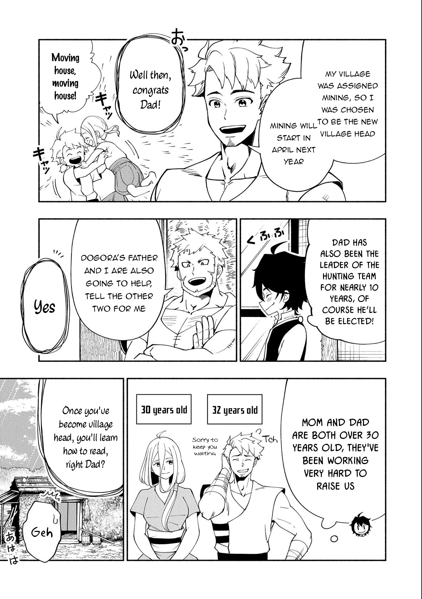 Hell Mode: Yarikomi Suki no Gamer wa Hai Settei no Isekai de Musou Suru Chapter 30 page 20 - Chapter 30: B-Level Dungeon