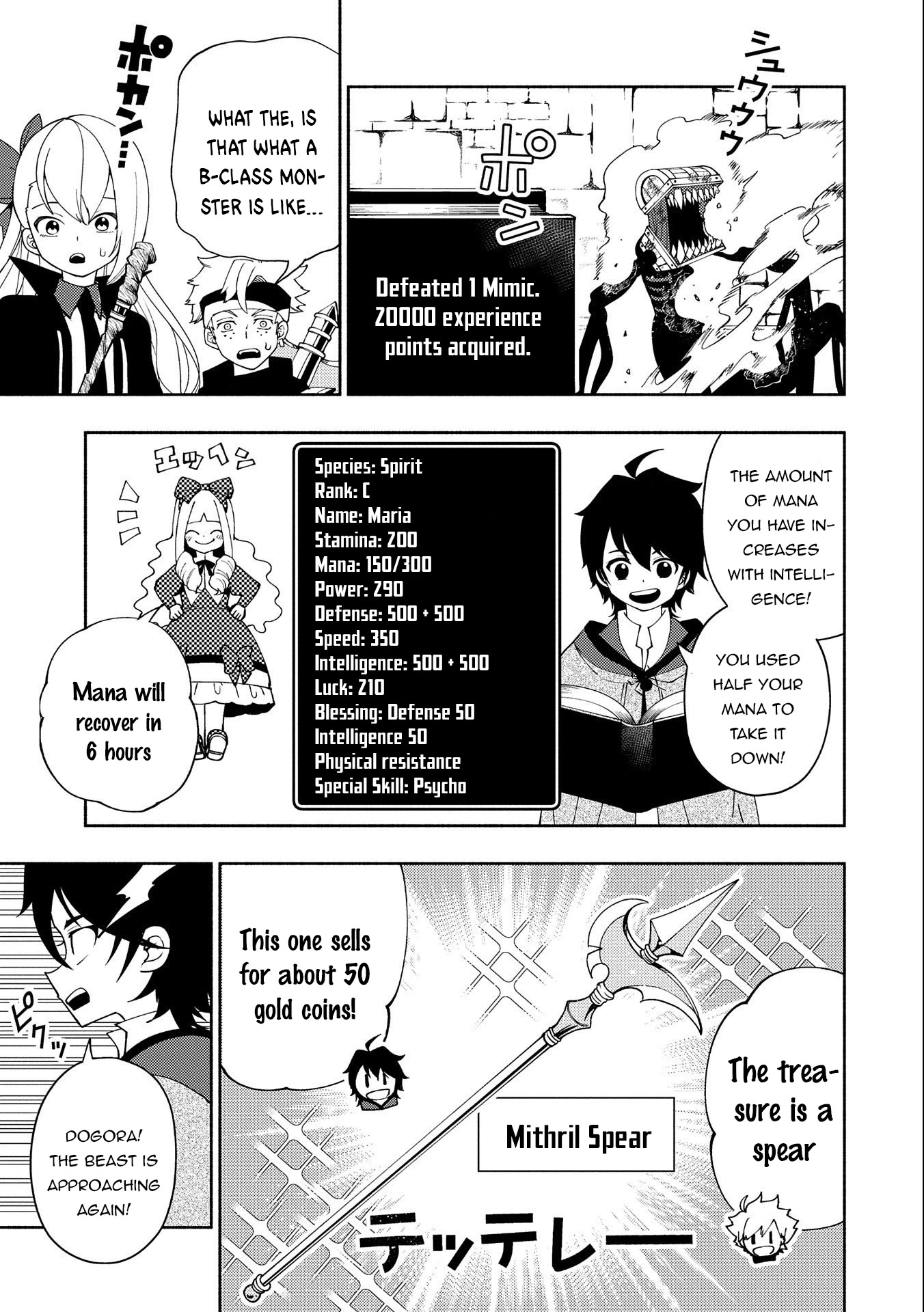 Hell Mode: Yarikomi Suki no Gamer wa Hai Settei no Isekai de Musou Suru Chapter 30 page 6 - Chapter 30: B-Level Dungeon