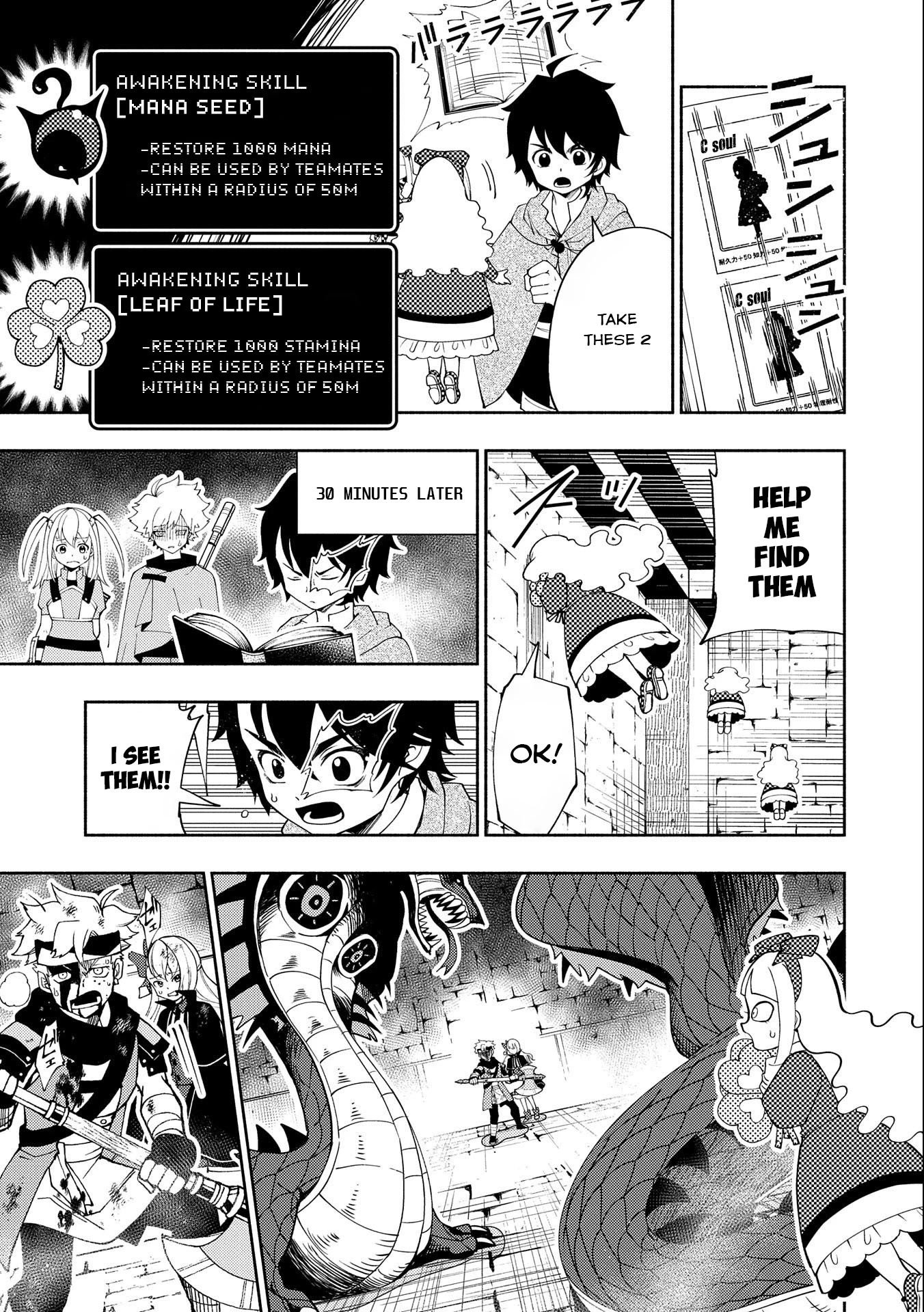 Hell Mode: Yarikomi Suki no Gamer wa Hai Settei no Isekai de Musou Suru Chapter 31 page 8 - Chapter 31: A-Level Dungeon