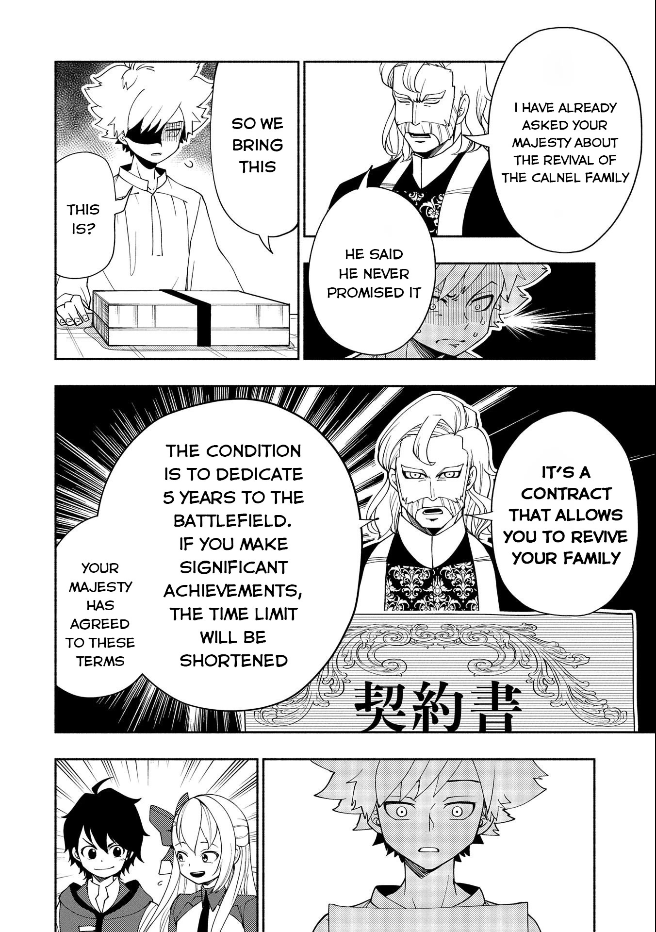 Hell Mode: Yarikomi Suki no Gamer wa Hai Settei no Isekai de Musou Suru Chapter 32 page 11 - Chapter 32: Academy Martial Arts Festival