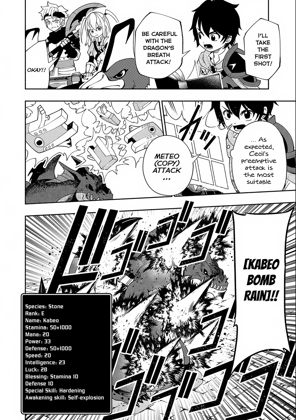 Hell Mode: Yarikomi Suki no Gamer wa Hai Settei no Isekai de Musou Suru Chapter 33 page 10 - Chapter 33: Heavy Dragon
