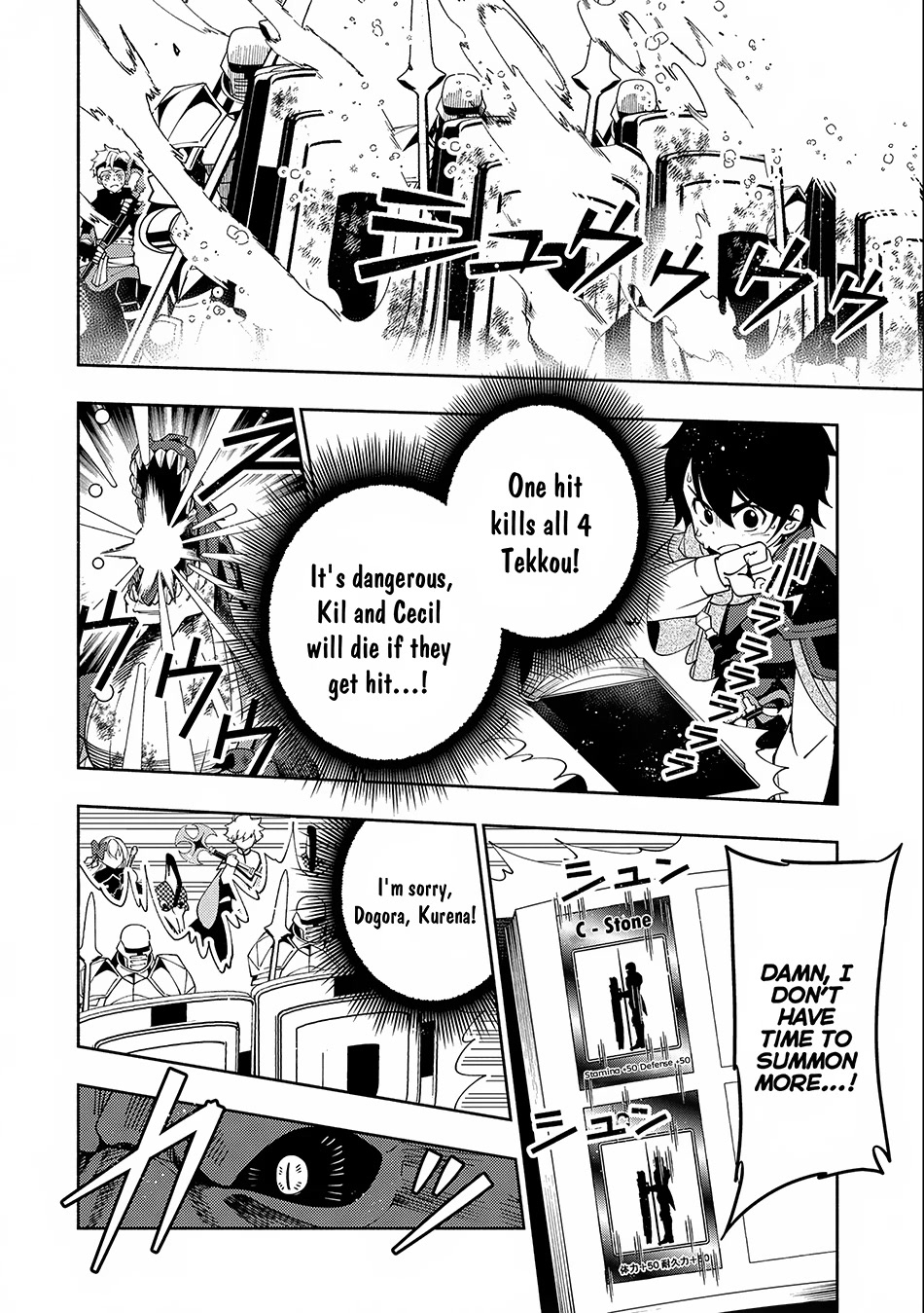 Hell Mode: Yarikomi Suki no Gamer wa Hai Settei no Isekai de Musou Suru Chapter 33 page 19 - Chapter 33: Heavy Dragon
