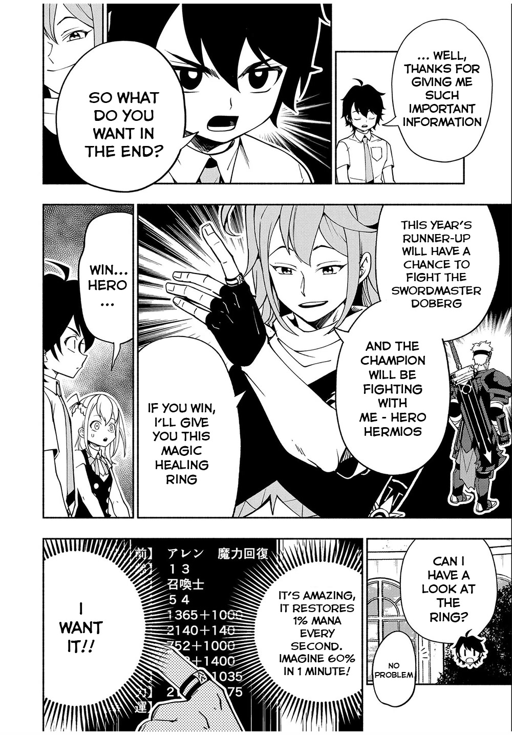 Hell Mode: Yarikomi Suki no Gamer wa Hai Settei no Isekai de Musou Suru Chapter 35 page 23 - Chapter 35: Elemental King's Forecast