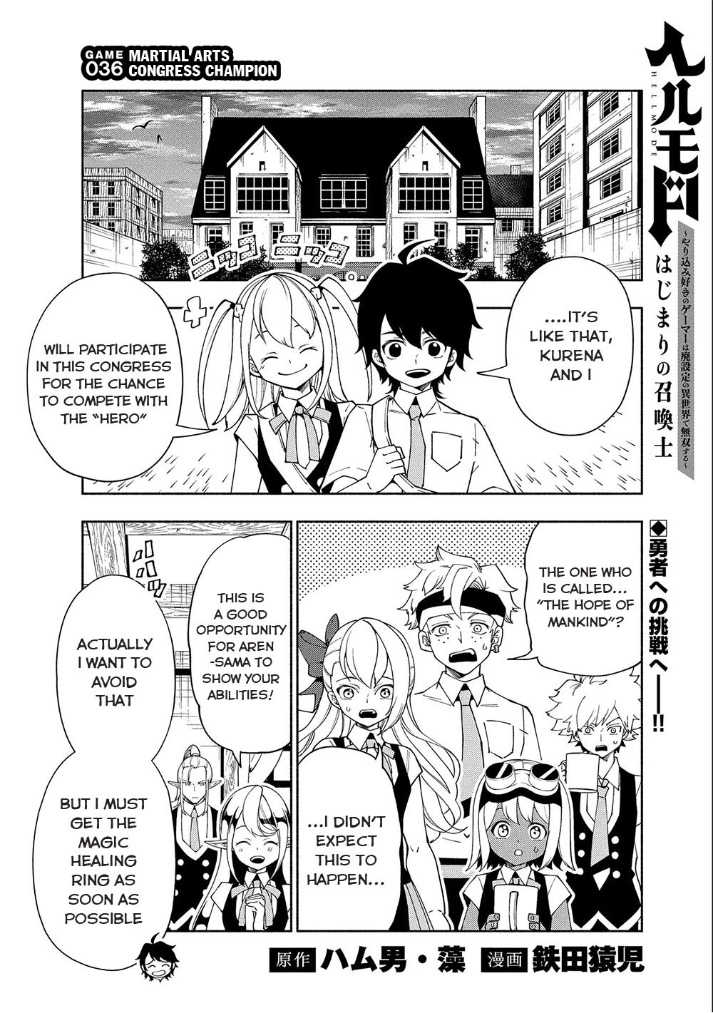 Hell Mode: Yarikomi Suki no Gamer wa Hai Settei no Isekai de Musou Suru Chapter 36 page 2 - Chapter 36: Martial Arts Congress Champion