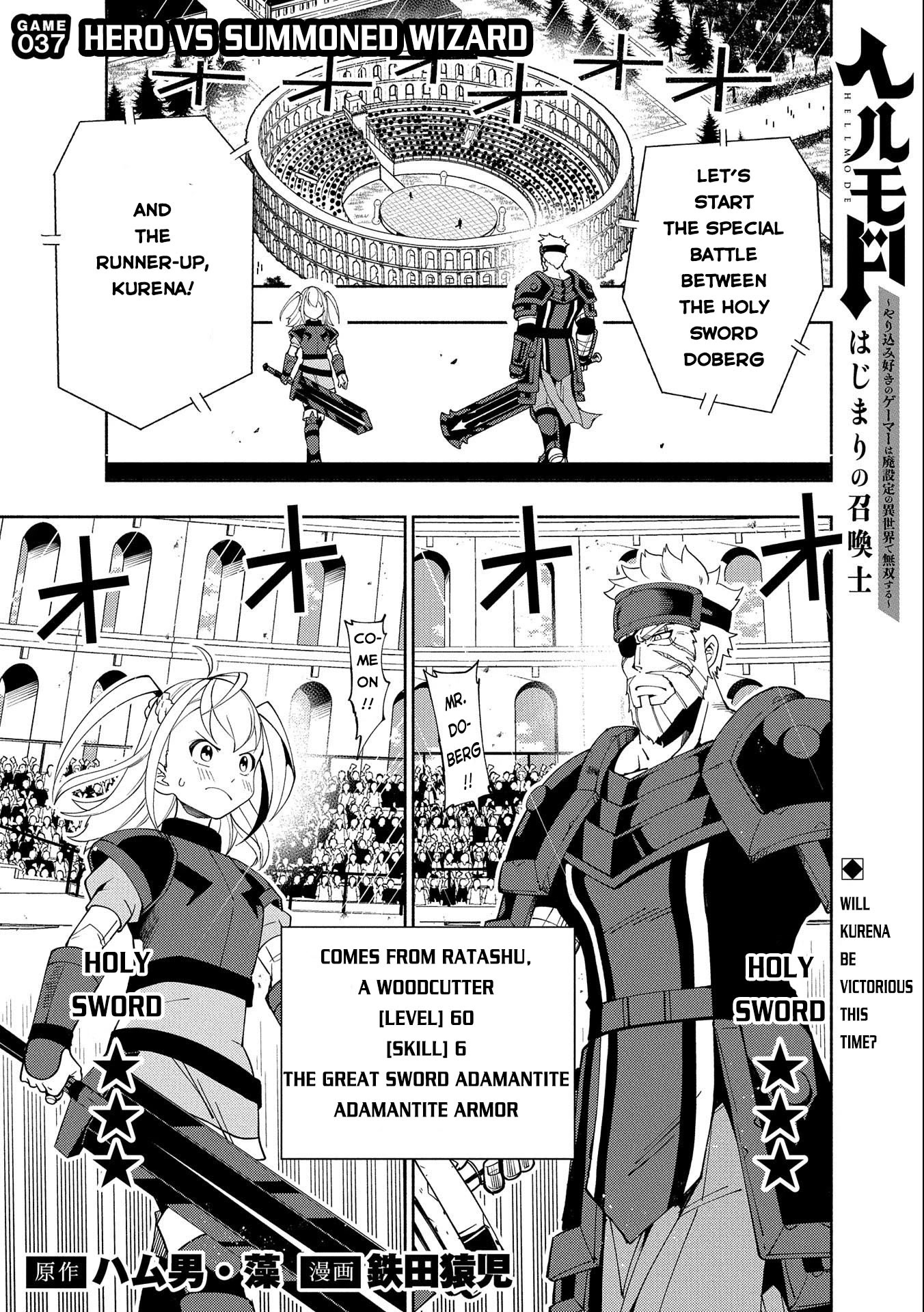 Hell Mode: Yarikomi Suki no Gamer wa Hai Settei no Isekai de Musou Suru Chapter 37 page 2 - Chapter 37: Hero vs Summoned Wizard