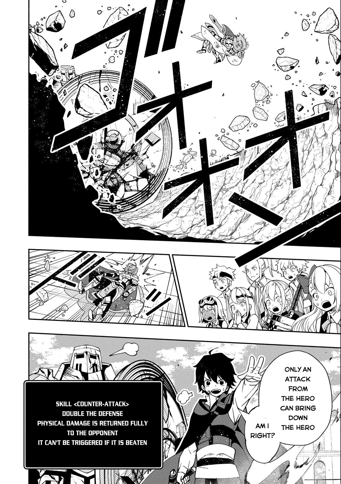 Hell Mode: Yarikomi Suki no Gamer wa Hai Settei no Isekai de Musou Suru Chapter 38 page 23 - Chapter 38: The High Speed Summon