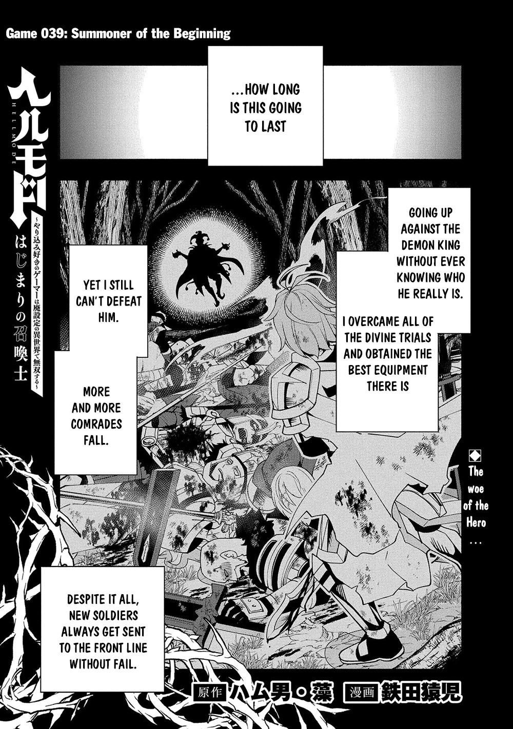 Hell Mode: Yarikomi Suki no Gamer wa Hai Settei no Isekai de Musou Suru Chapter 39 page 2 - Chapter 39: Summoner of the Beginning