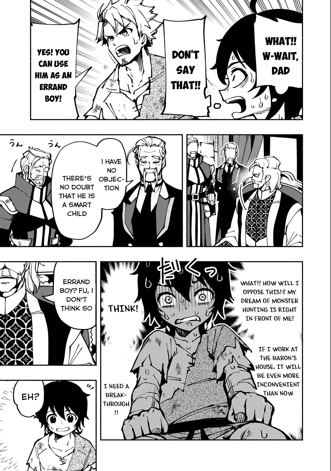 Hell Mode: Yarikomi Suki no Gamer wa Hai Settei no Isekai de Musou Suru Chapter 4 page 16 - Chapter 4