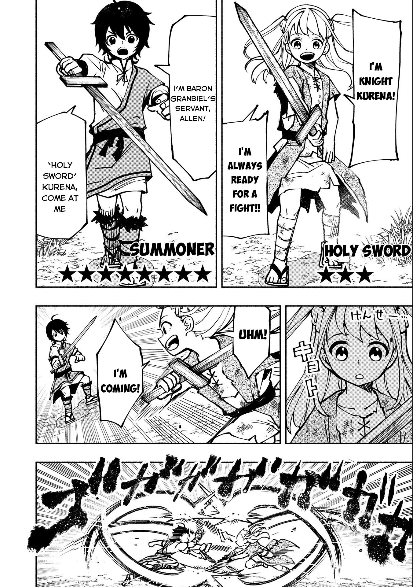 Hell Mode: Yarikomi Suki no Gamer wa Hai Settei no Isekai de Musou Suru Chapter 4 page 21 - Chapter 4