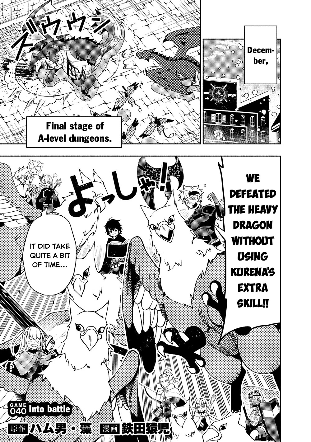 Hell Mode: Yarikomi Suki no Gamer wa Hai Settei no Isekai de Musou Suru Chapter 40 page 2 - Chapter 40: Into Battle