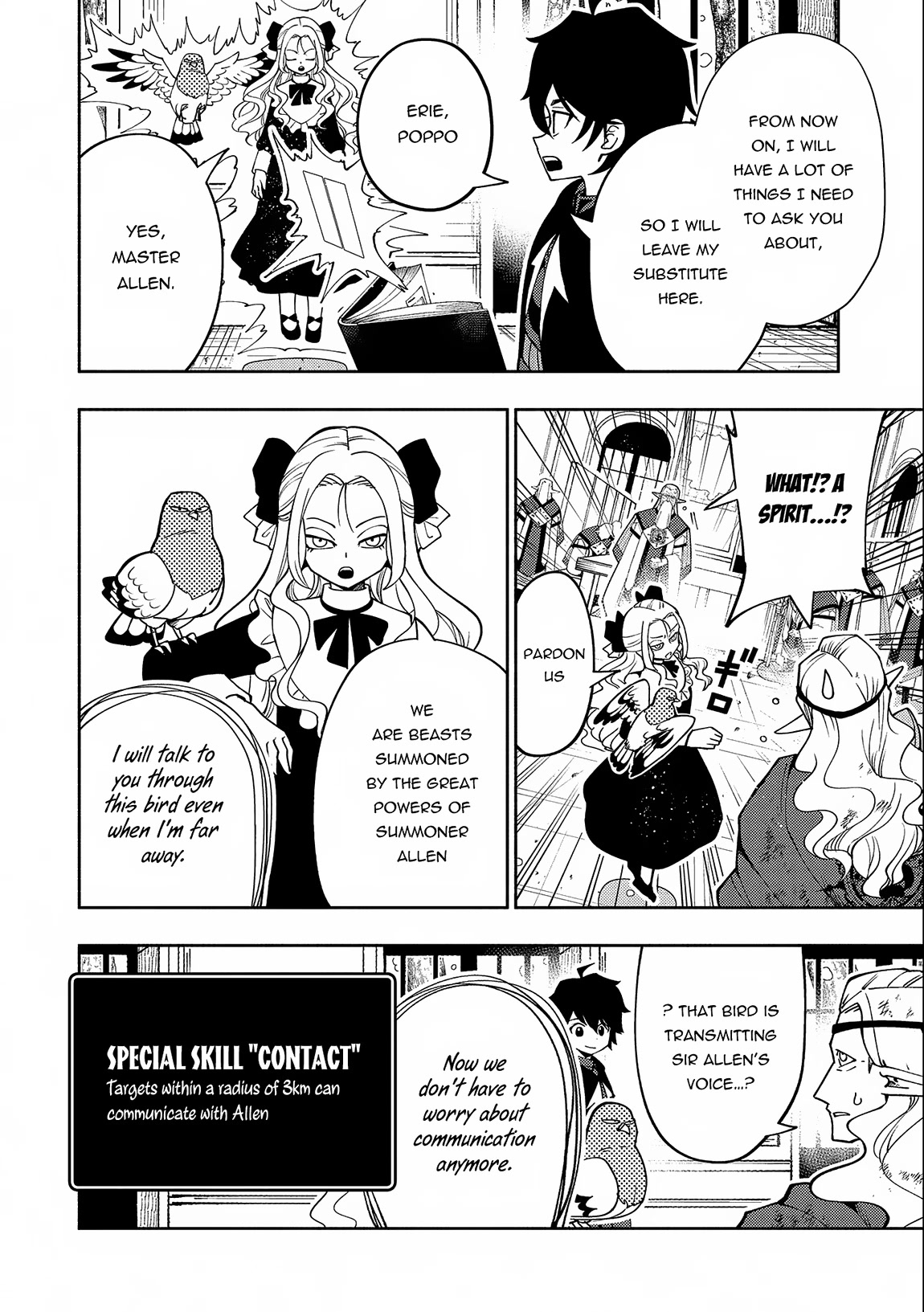 Hell Mode: Yarikomi Suki no Gamer wa Hai Settei no Isekai de Musou Suru Chapter 41 page 15 - Chapter 41: To Rosenheim