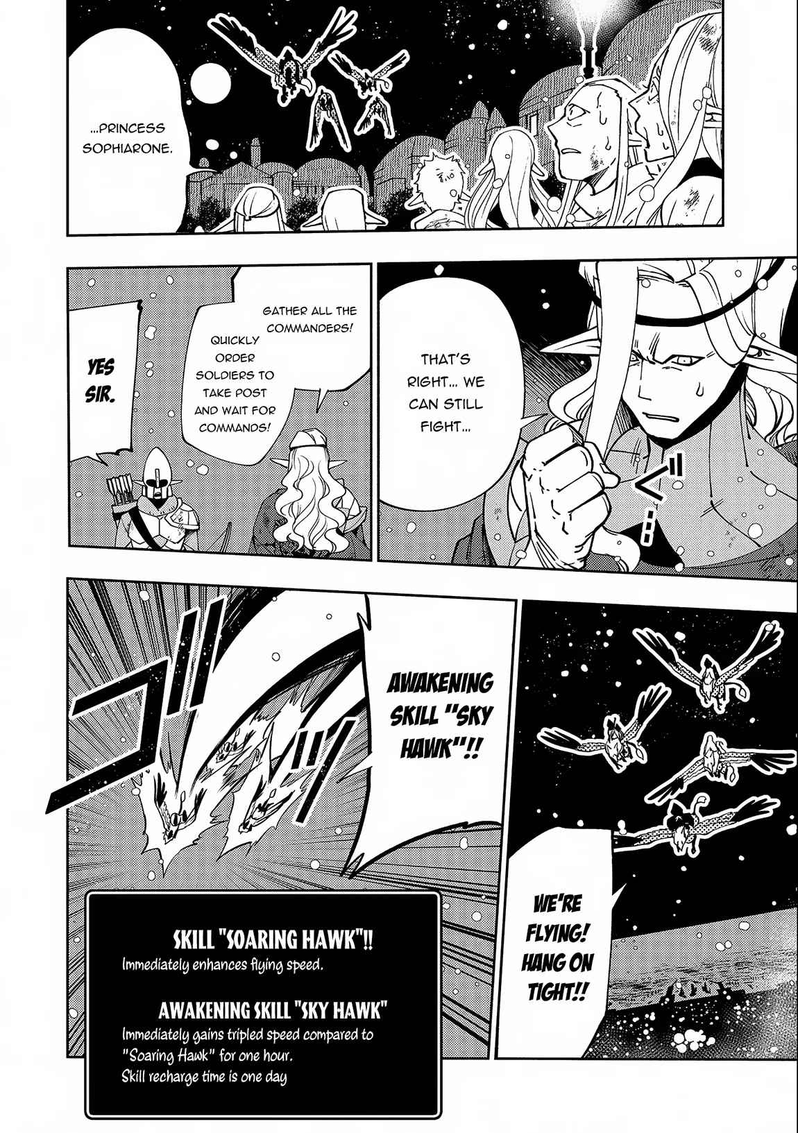 Hell Mode: Yarikomi Suki no Gamer wa Hai Settei no Isekai de Musou Suru Chapter 41 page 19 - Chapter 41: To Rosenheim