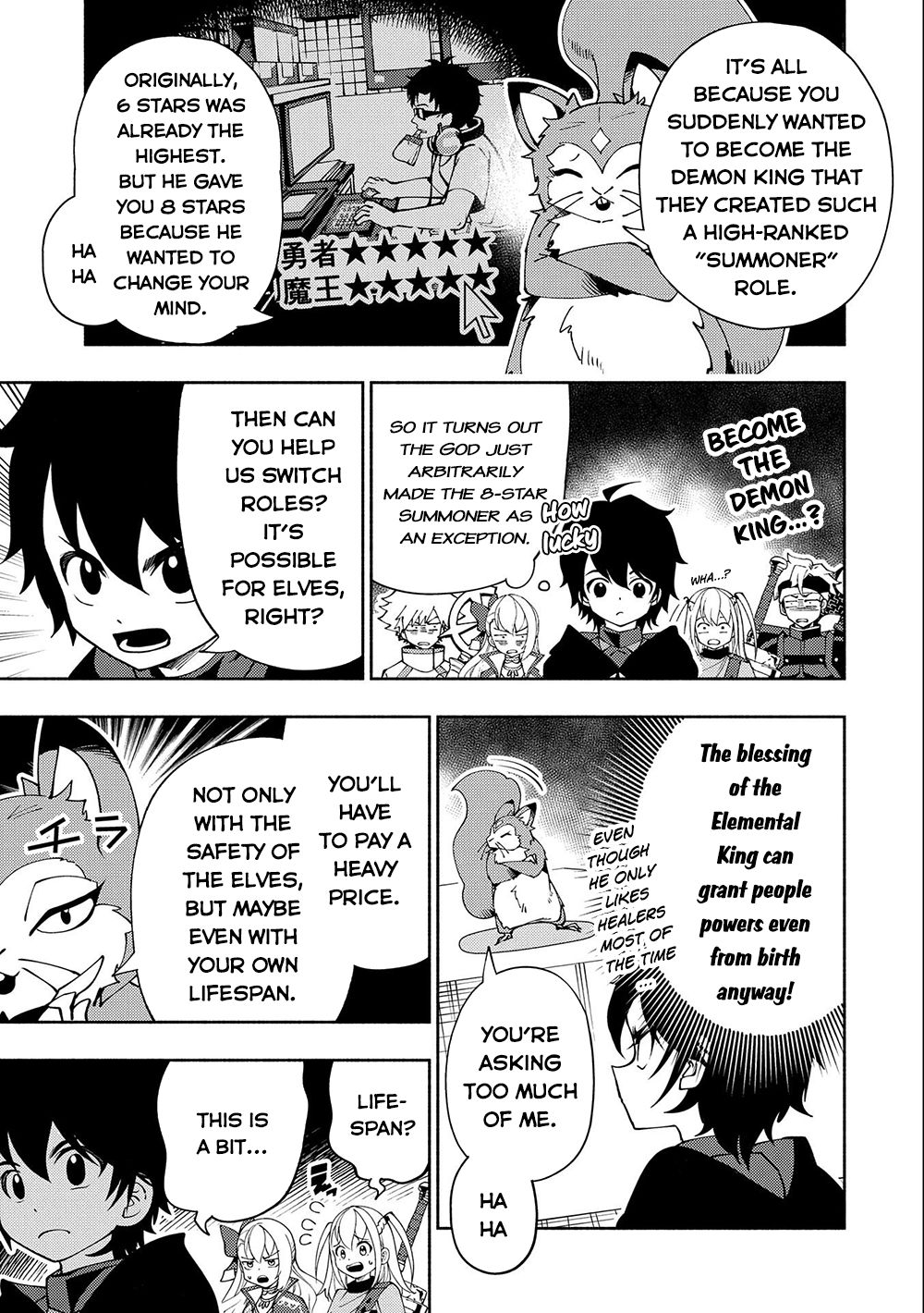 Hell Mode: Yarikomi Suki no Gamer wa Hai Settei no Isekai de Musou Suru Chapter 42 page 16 - Chapter 42