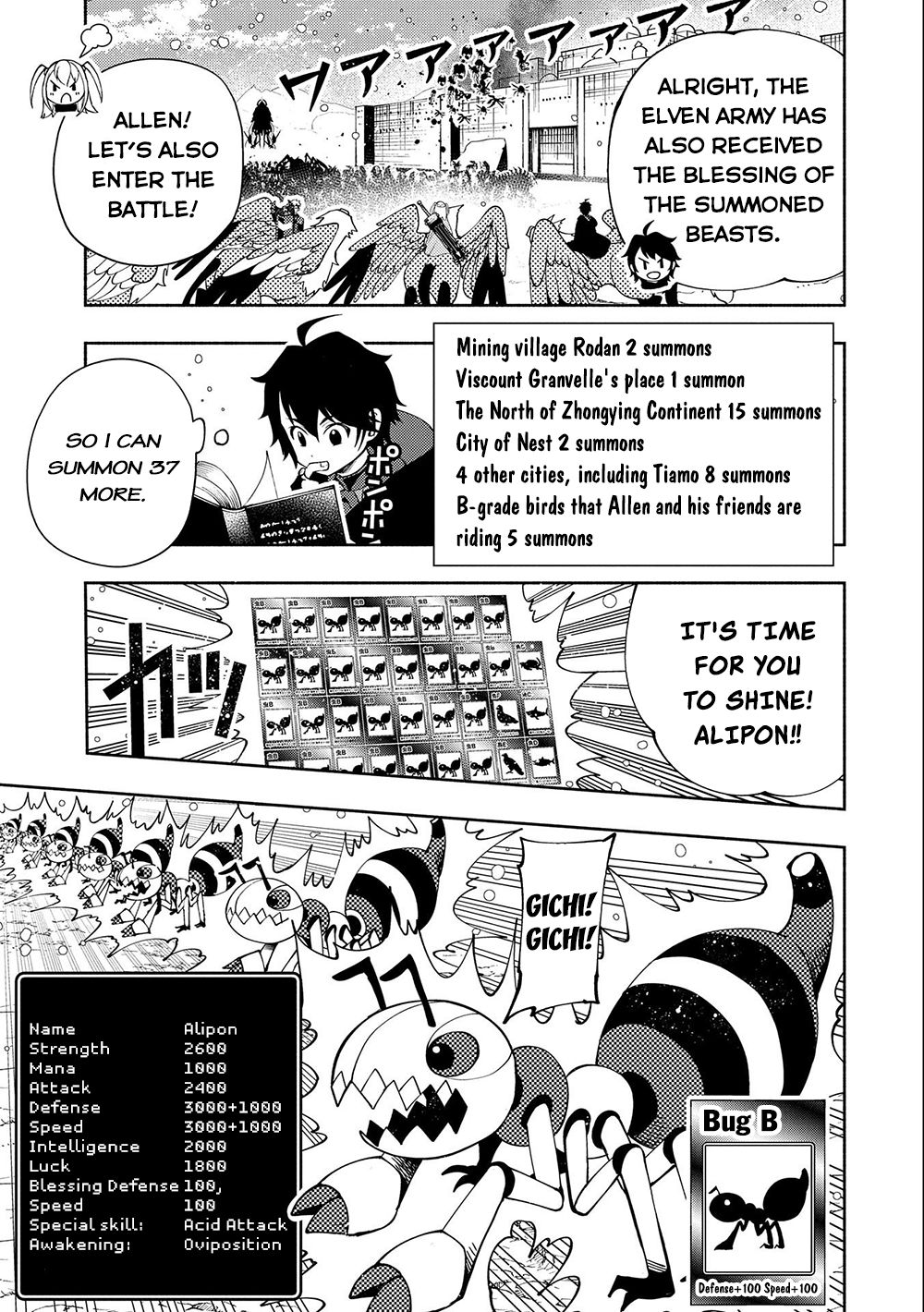 Hell Mode: Yarikomi Suki no Gamer wa Hai Settei no Isekai de Musou Suru Chapter 42 page 24 - Chapter 42