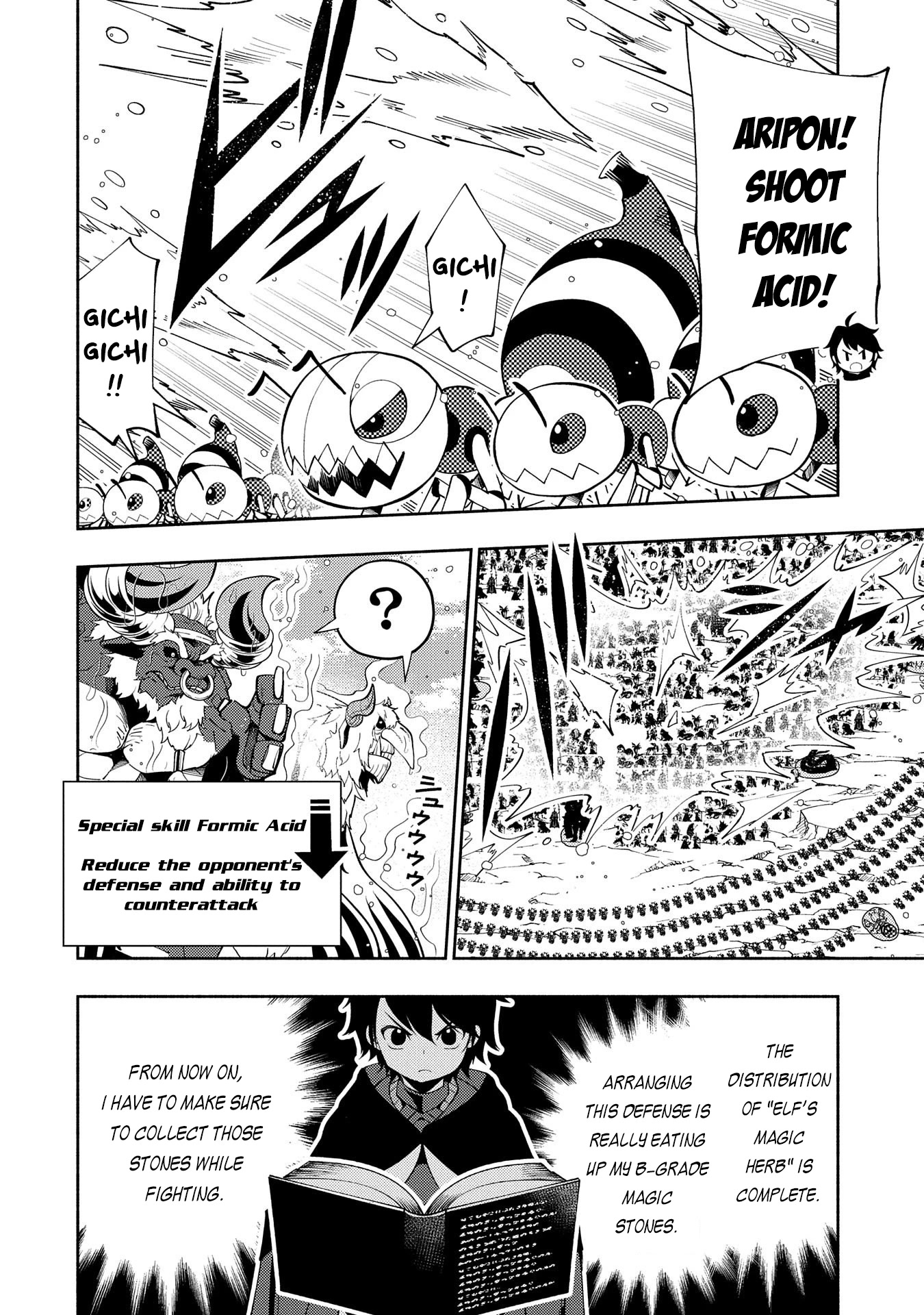 Hell Mode: Yarikomi Suki no Gamer wa Hai Settei no Isekai de Musou Suru Chapter 43 page 3 - Chapter 43: 100,000 Soldiers