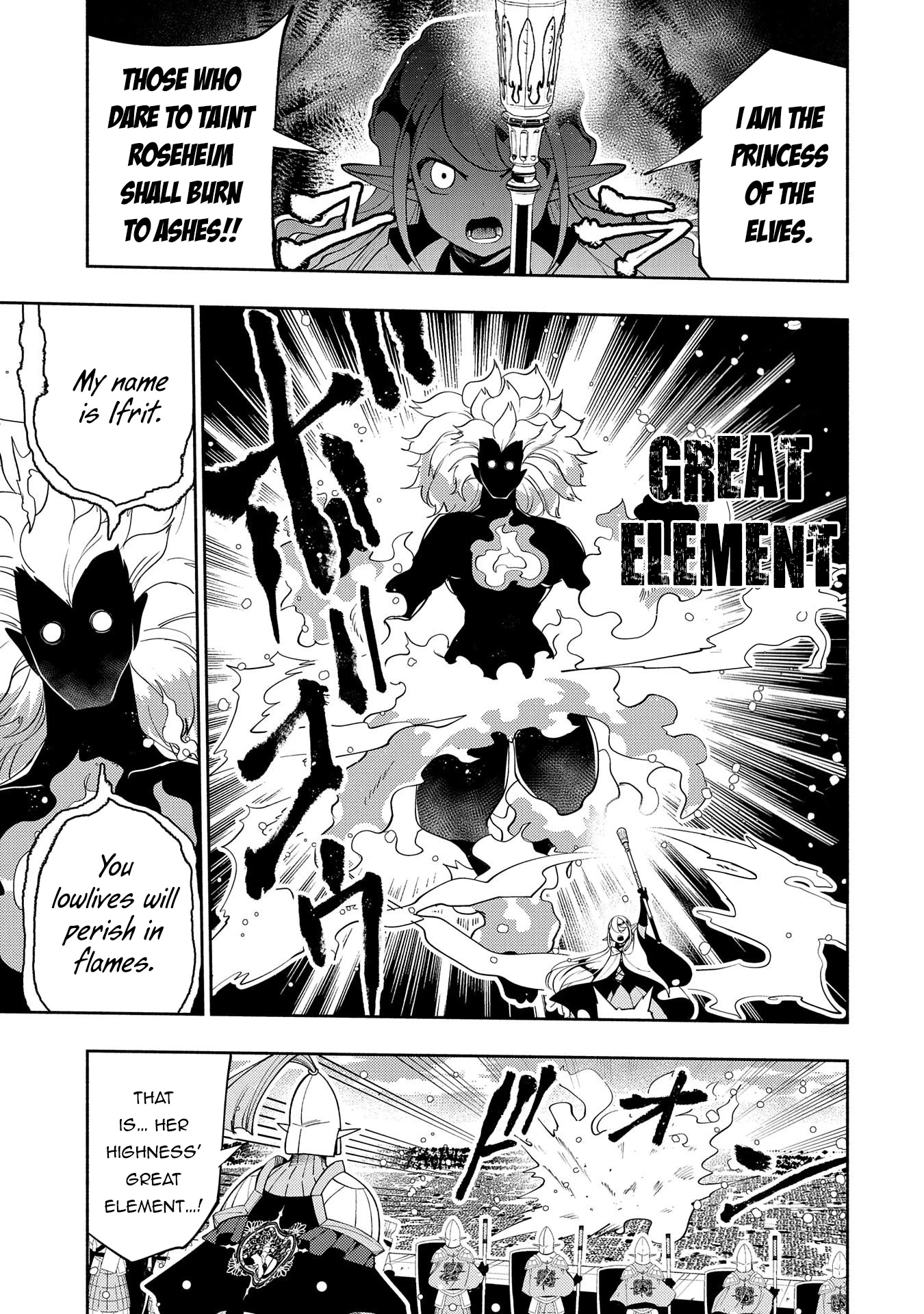 Hell Mode: Yarikomi Suki no Gamer wa Hai Settei no Isekai de Musou Suru Chapter 43 page 6 - Chapter 43: 100,000 Soldiers