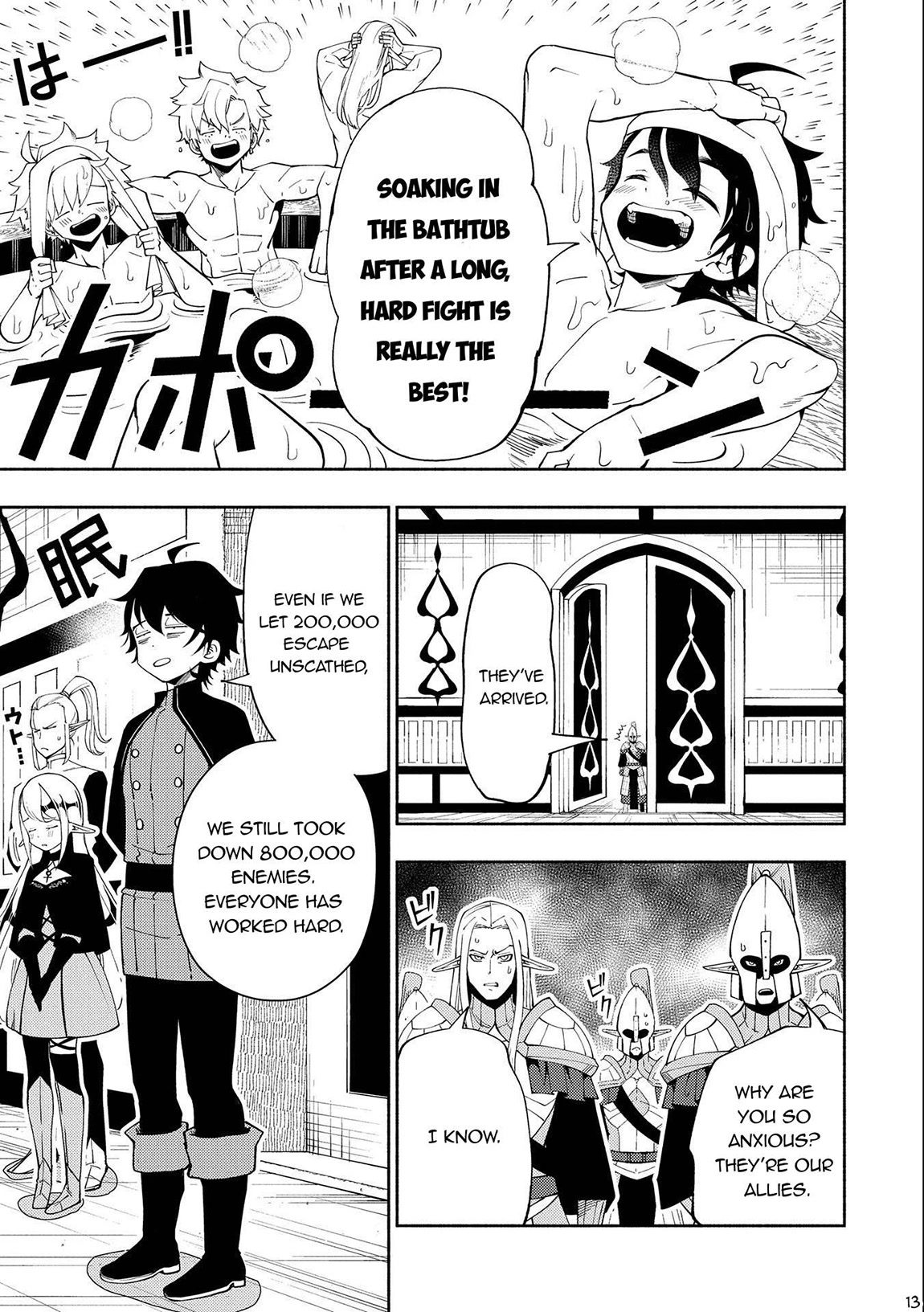 Hell Mode: Yarikomi Suki no Gamer wa Hai Settei no Isekai de Musou Suru Chapter 44 page 14 - Chapter 44: The Power Humans Own