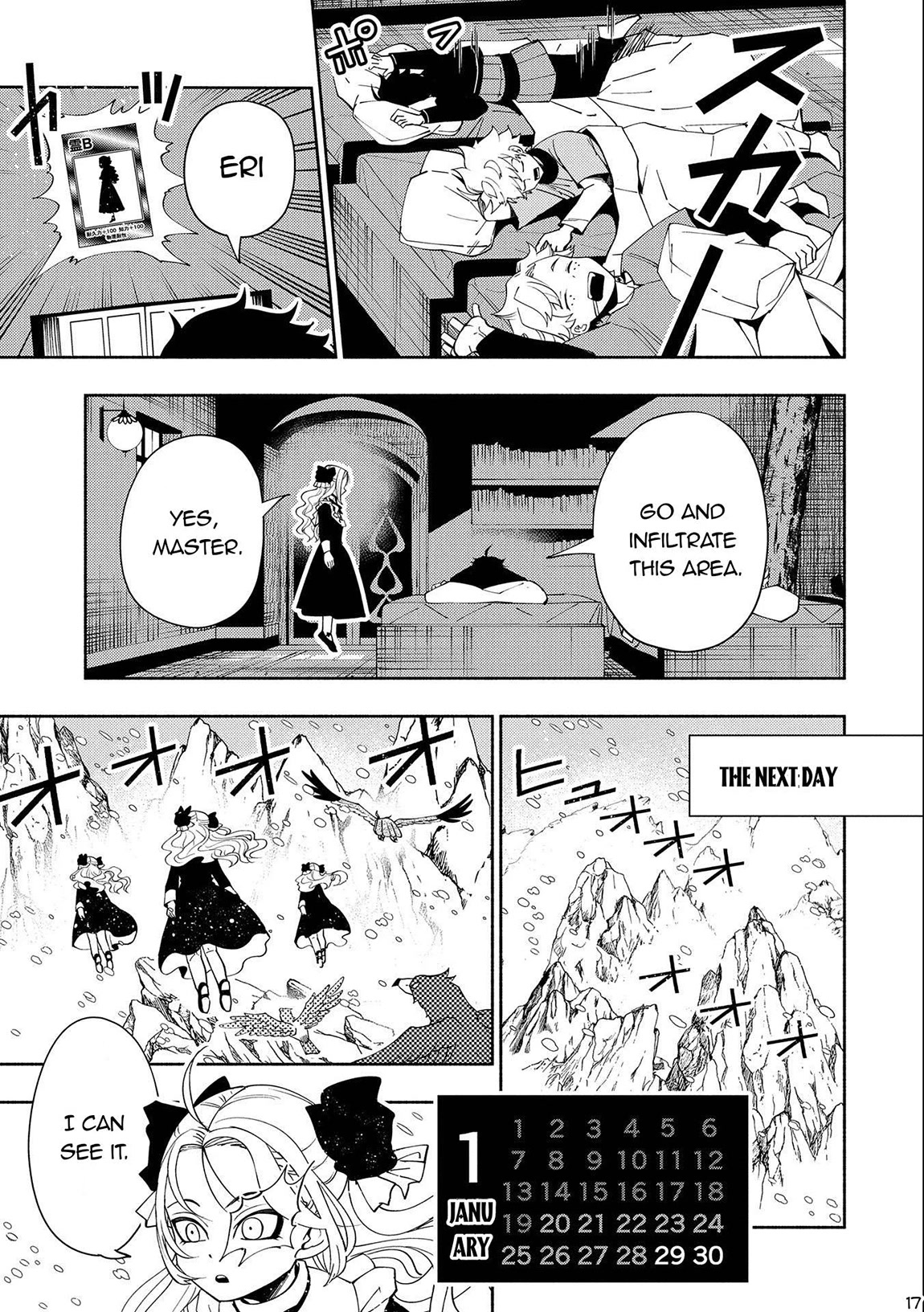 Hell Mode: Yarikomi Suki no Gamer wa Hai Settei no Isekai de Musou Suru Chapter 44 page 18 - Chapter 44: The Power Humans Own