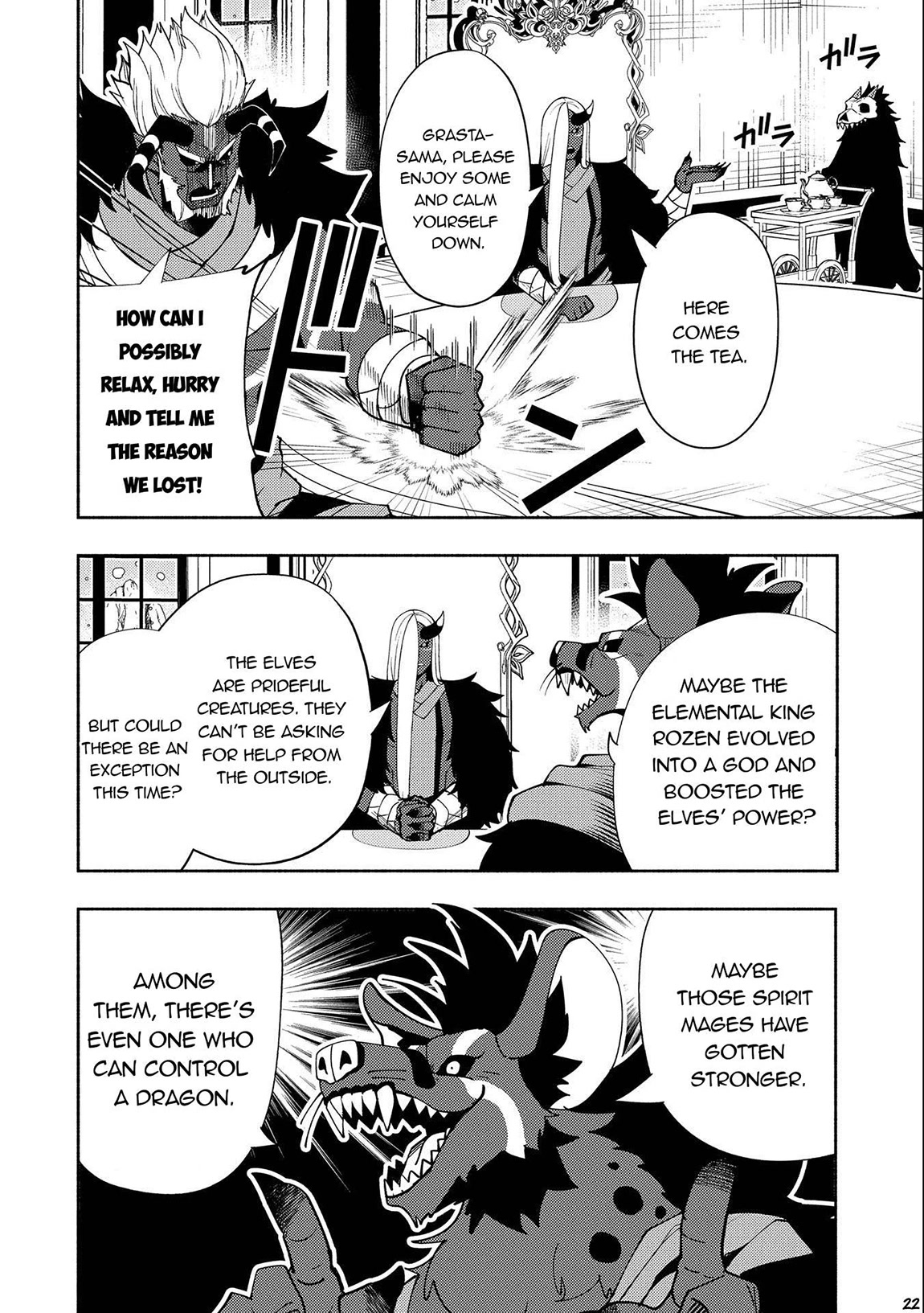 Hell Mode: Yarikomi Suki no Gamer wa Hai Settei no Isekai de Musou Suru Chapter 44 page 23 - Chapter 44: The Power Humans Own