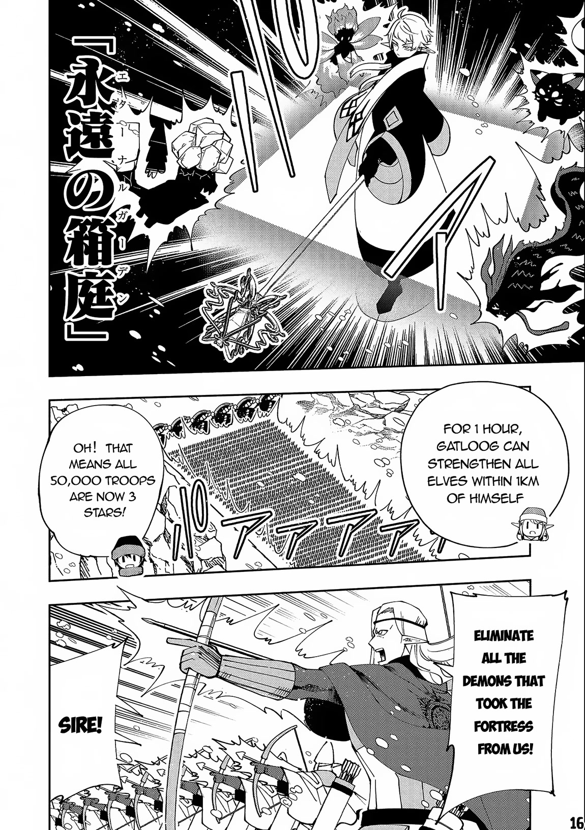 Hell Mode: Yarikomi Suki no Gamer wa Hai Settei no Isekai de Musou Suru Chapter 45 page 17 - Chapter 45
