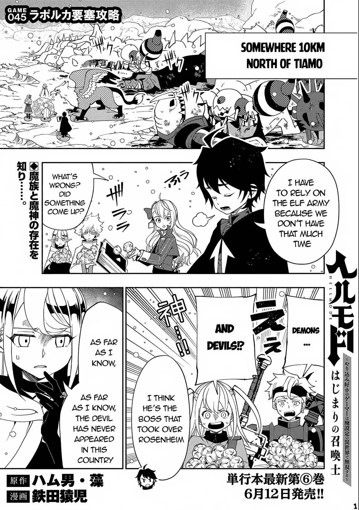 Hell Mode: Yarikomi Suki no Gamer wa Hai Settei no Isekai de Musou Suru Chapter 45 page 2 - Chapter 45