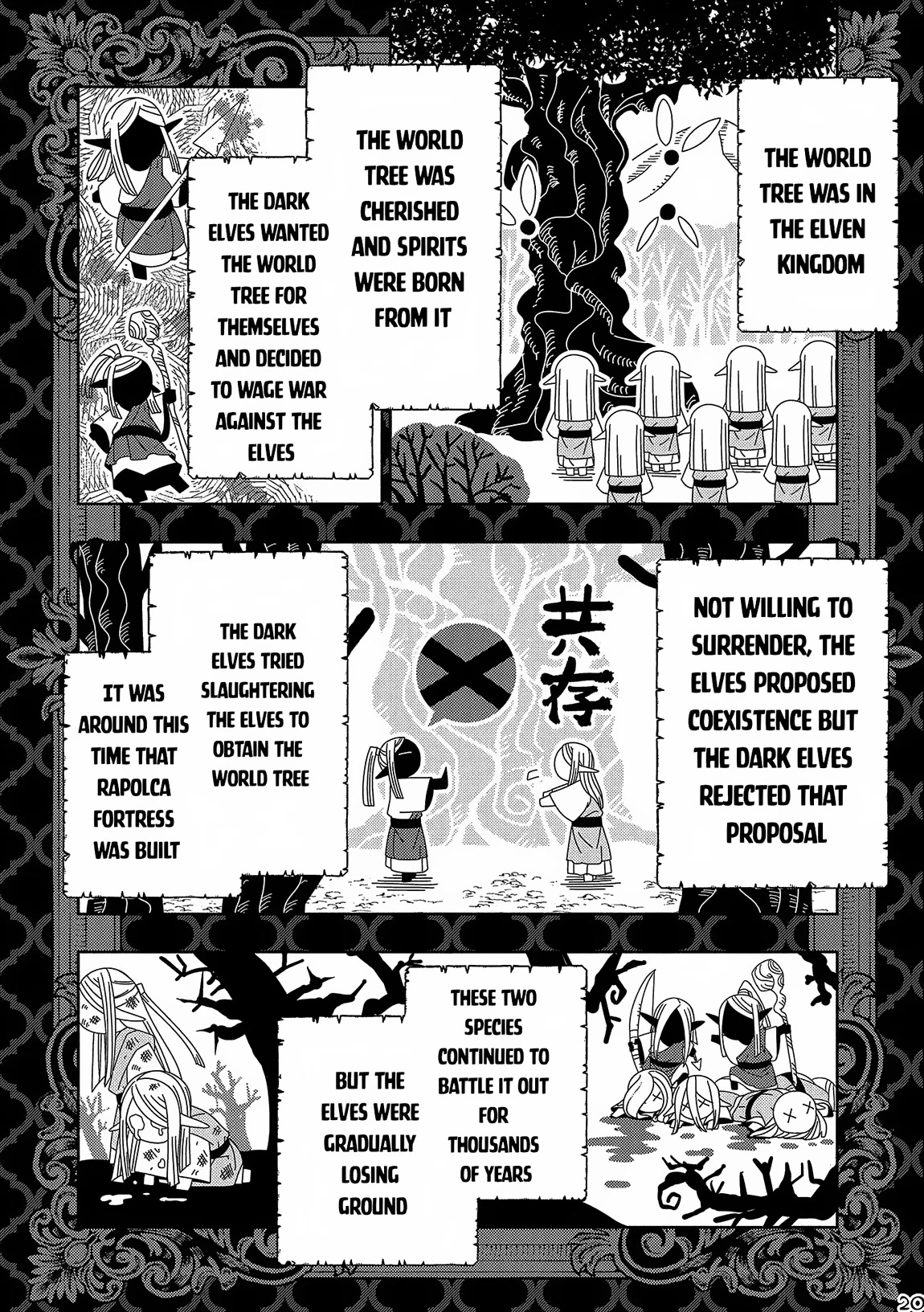 Hell Mode: Yarikomi Suki no Gamer wa Hai Settei no Isekai de Musou Suru Chapter 45 page 21 - Chapter 45