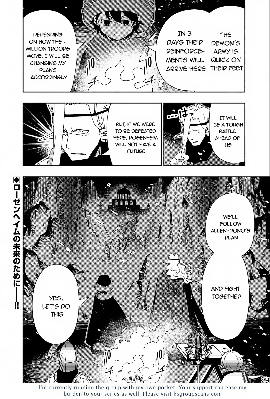 Hell Mode: Yarikomi Suki no Gamer wa Hai Settei no Isekai de Musou Suru Chapter 45 page 25 - Chapter 45