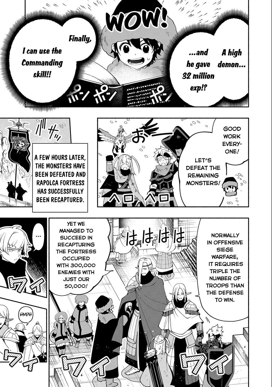 Hell Mode: Yarikomi Suki no Gamer wa Hai Settei no Isekai de Musou Suru Chapter 47 page 10 - Chapter 47: Leezel the Devil