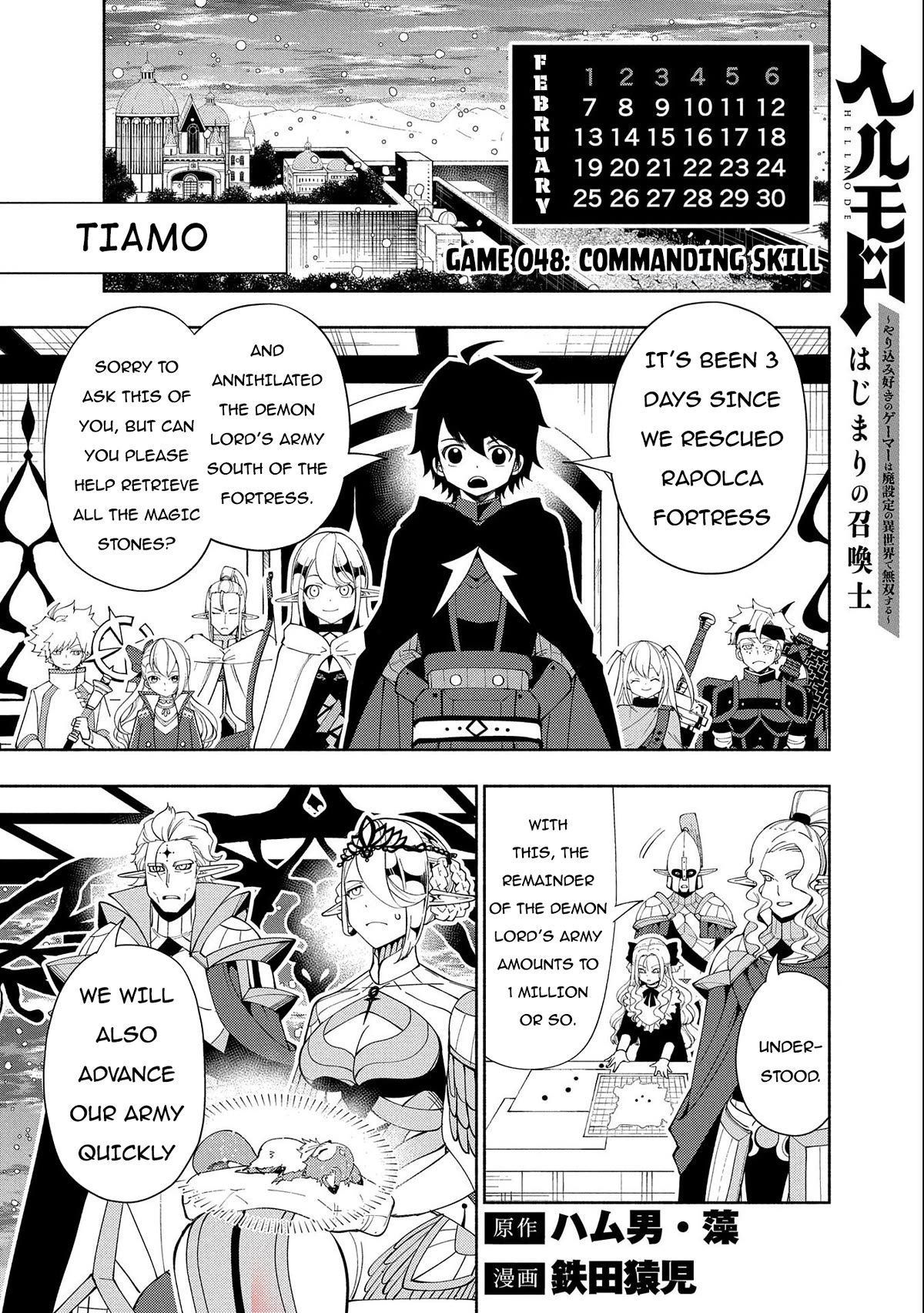 Hell Mode: Yarikomi Suki no Gamer wa Hai Settei no Isekai de Musou Suru Chapter 48 page 2 - Chapter 48