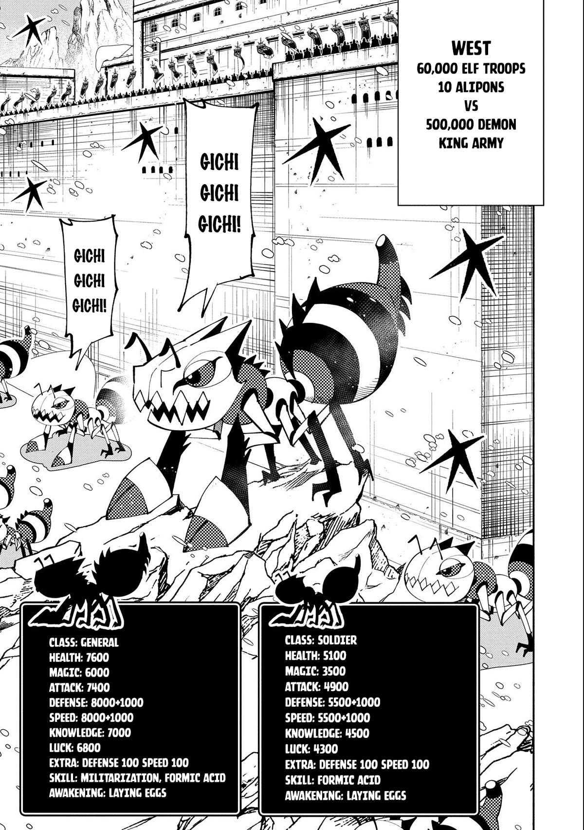 Hell Mode: Yarikomi Suki no Gamer wa Hai Settei no Isekai de Musou Suru Chapter 49 page 18 - Chapter 49