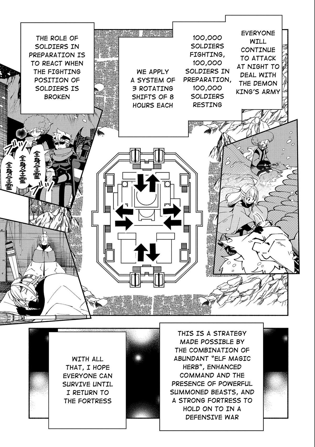 Hell Mode: Yarikomi Suki no Gamer wa Hai Settei no Isekai de Musou Suru Chapter 49 page 24 - Chapter 49
