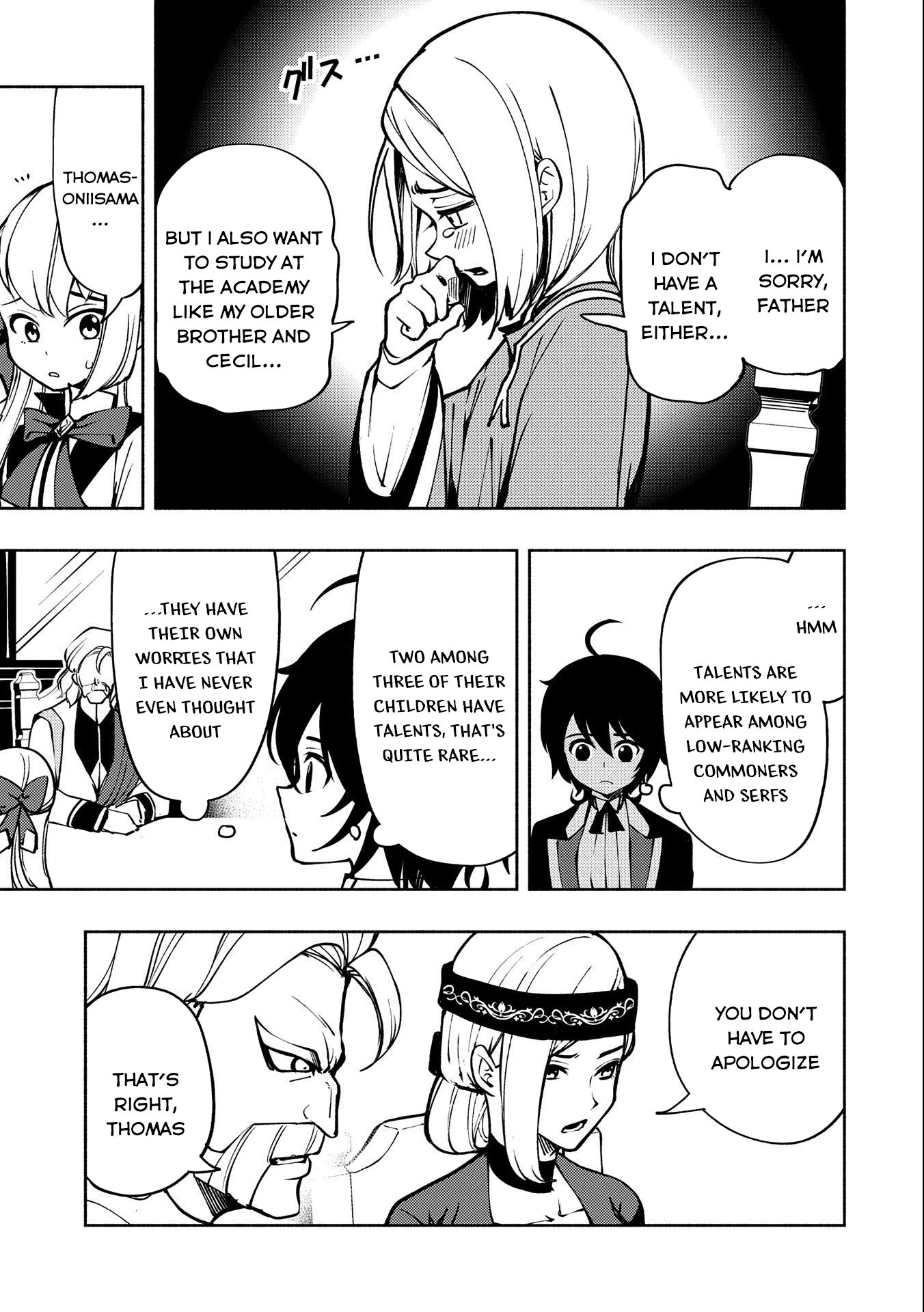 Hell Mode: Yarikomi Suki no Gamer wa Hai Settei no Isekai de Musou Suru Chapter 5 page 10 - Chapter 5