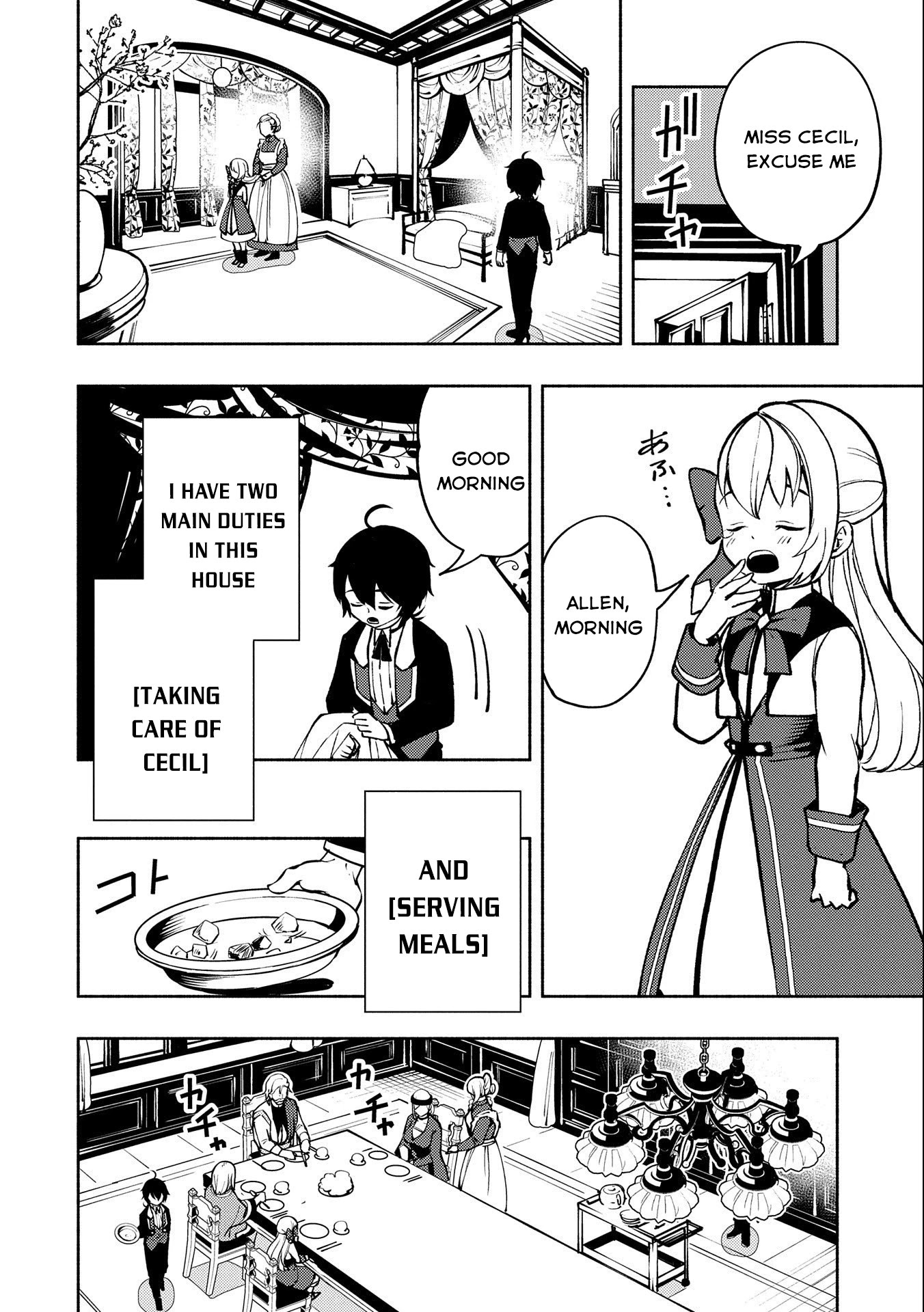 Hell Mode: Yarikomi Suki no Gamer wa Hai Settei no Isekai de Musou Suru Chapter 5 page 7 - Chapter 5