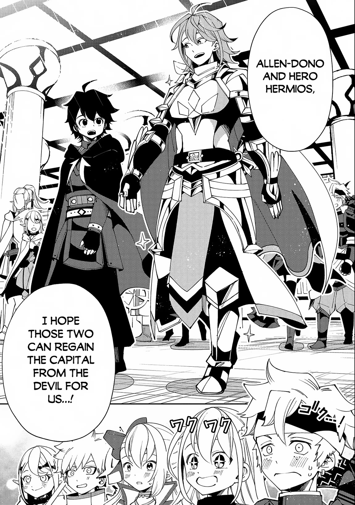 Hell Mode: Yarikomi Suki no Gamer wa Hai Settei no Isekai de Musou Suru Chapter 50 page 12 - Chapter 50