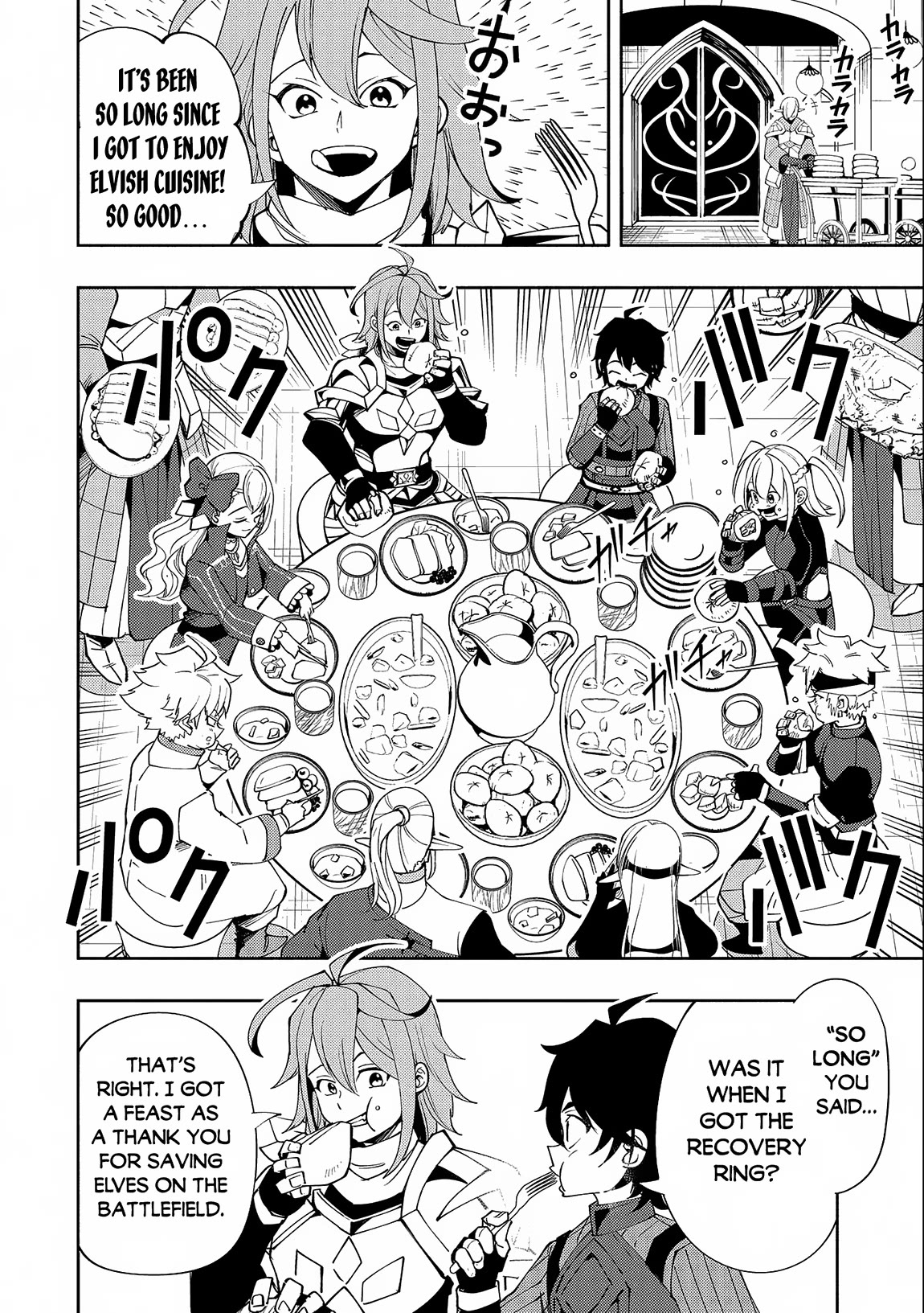Hell Mode: Yarikomi Suki no Gamer wa Hai Settei no Isekai de Musou Suru Chapter 50 page 13 - Chapter 50