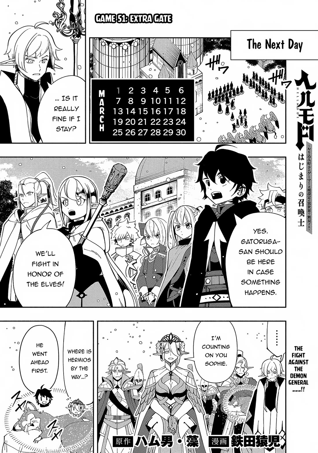Hell Mode: Yarikomi Suki no Gamer wa Hai Settei no Isekai de Musou Suru Chapter 51 page 2 - Chapter 51