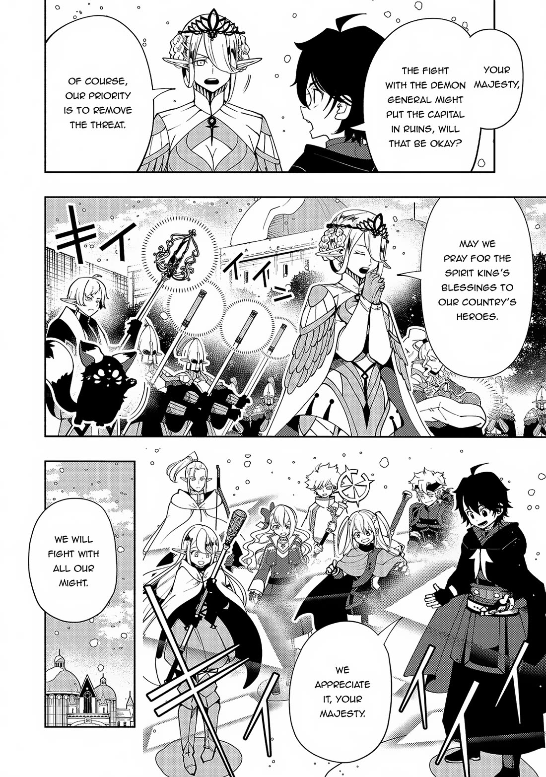 Hell Mode: Yarikomi Suki no Gamer wa Hai Settei no Isekai de Musou Suru Chapter 51 page 3 - Chapter 51