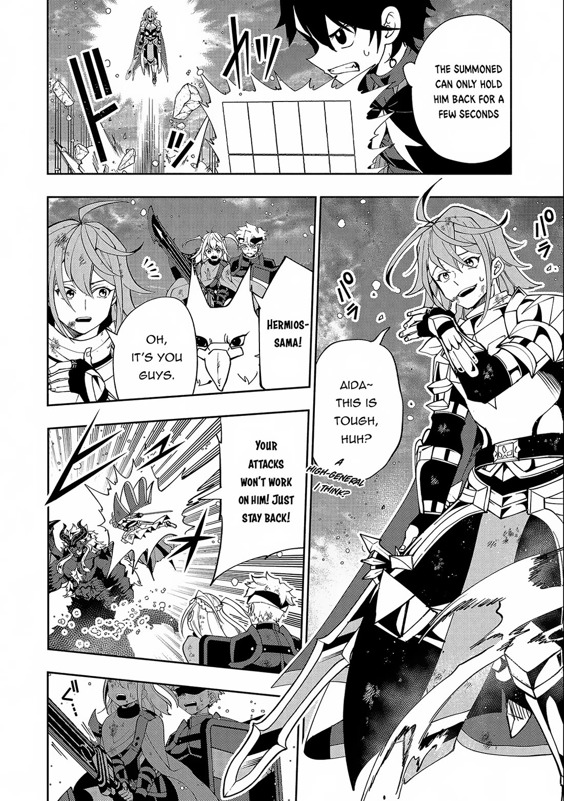 Hell Mode: Yarikomi Suki no Gamer wa Hai Settei no Isekai de Musou Suru Chapter 52 page 17 - Chapter 52
