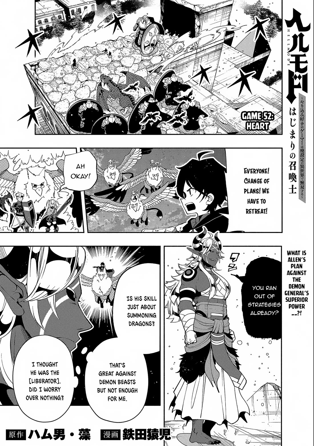 Hell Mode: Yarikomi Suki no Gamer wa Hai Settei no Isekai de Musou Suru Chapter 52 page 2 - Chapter 52