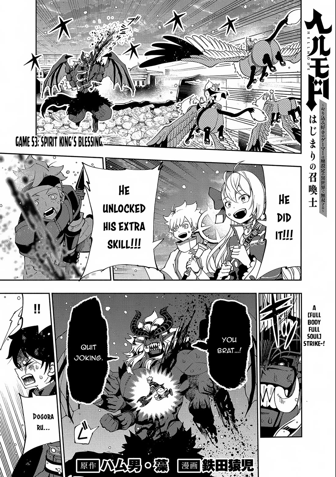 Hell Mode: Yarikomi Suki no Gamer wa Hai Settei no Isekai de Musou Suru Chapter 53 page 2 - Chapter 53