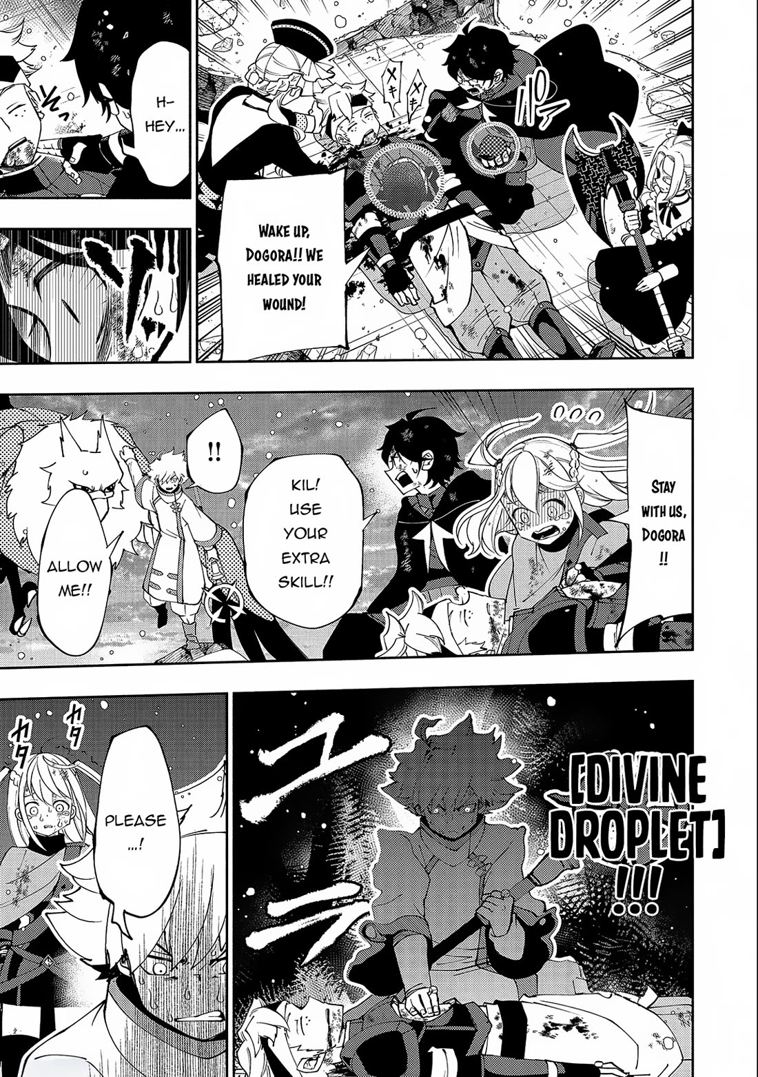 Hell Mode: Yarikomi Suki no Gamer wa Hai Settei no Isekai de Musou Suru Chapter 53 page 4 - Chapter 53