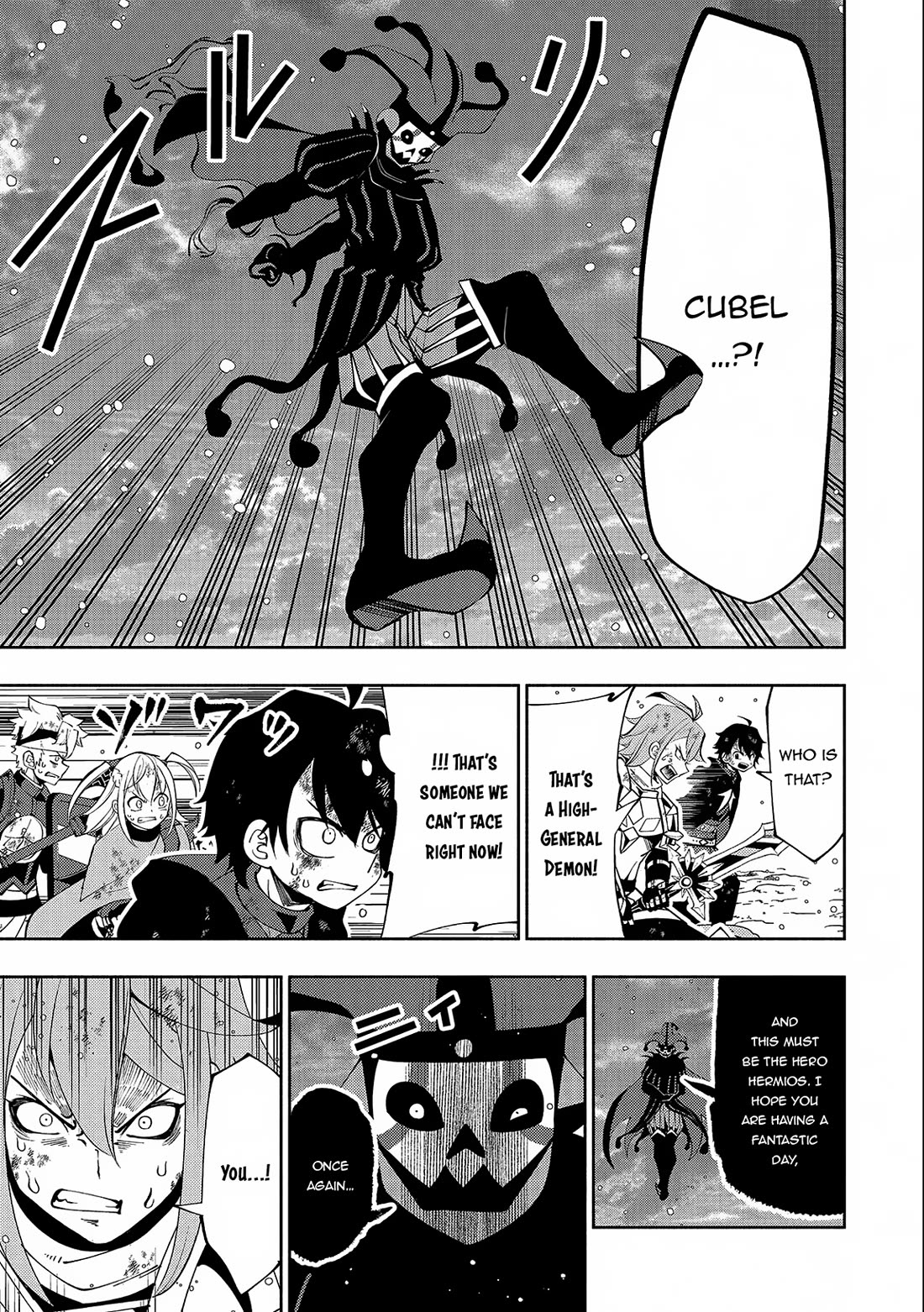 Hell Mode: Yarikomi Suki no Gamer wa Hai Settei no Isekai de Musou Suru Chapter 54 page 10 - Chapter 54