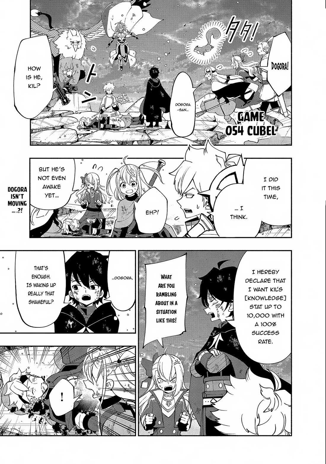 Hell Mode: Yarikomi Suki no Gamer wa Hai Settei no Isekai de Musou Suru Chapter 54 page 2 - Chapter 54