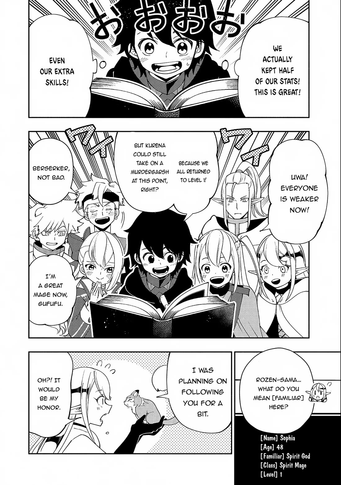 Hell Mode: Yarikomi Suki no Gamer wa Hai Settei no Isekai de Musou Suru Chapter 54 page 21 - Chapter 54